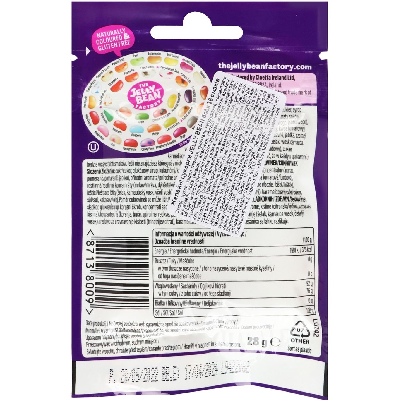 Конфеты The Jelly Bean Factory Surpris Flavour Mix 28 г (921615) - фото 2