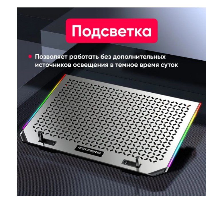 Охолоджувальна підставка для ноутбука Ice Coorel A17, 6x80 мм 2100RPM, 2xUSB, RGB 15.6 дюймів - фото 5