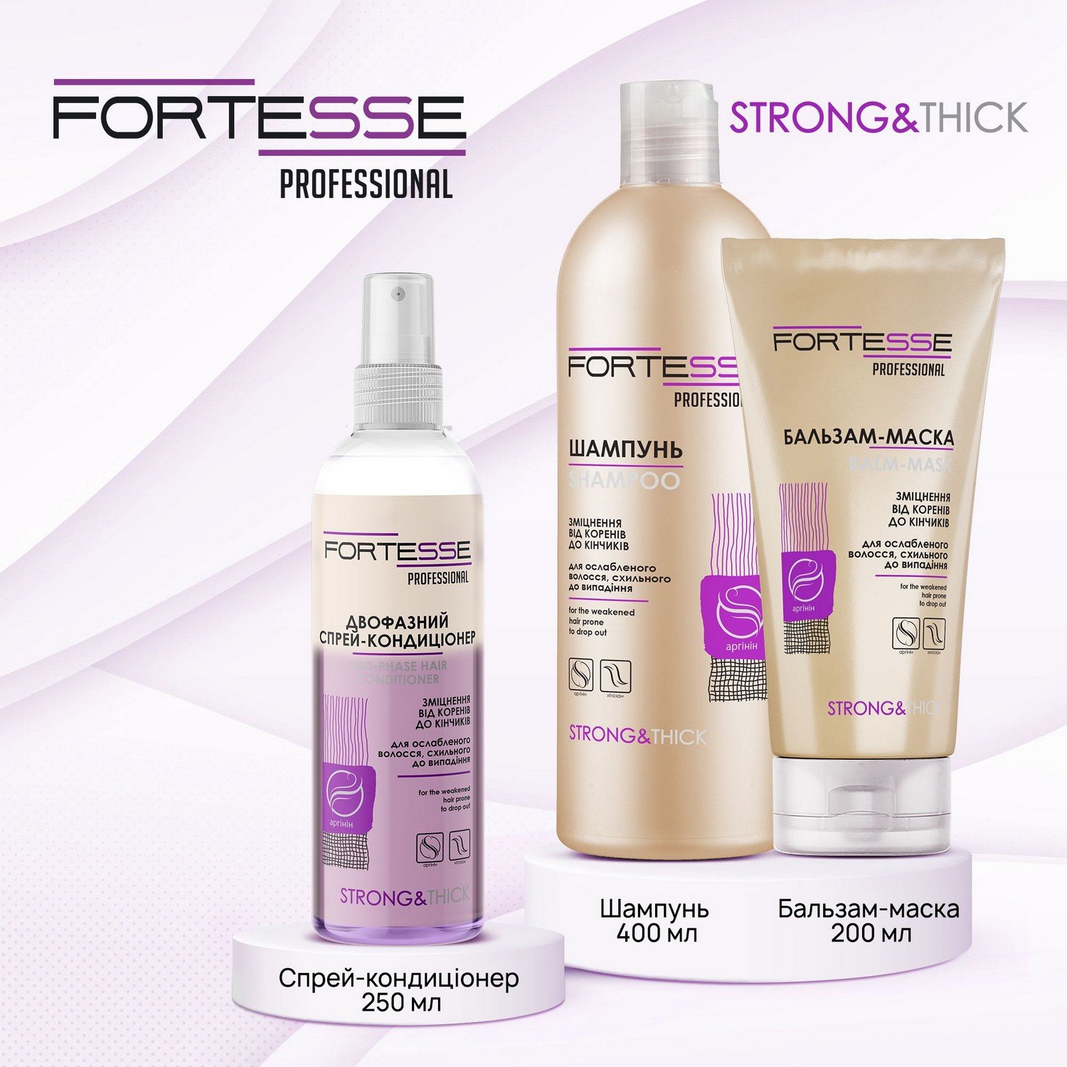 Зміцнюючий шампунь Fortesse Professional Strong&Thick для ослабленого волосся, схильного до випадіння, 400 мл - фото 7