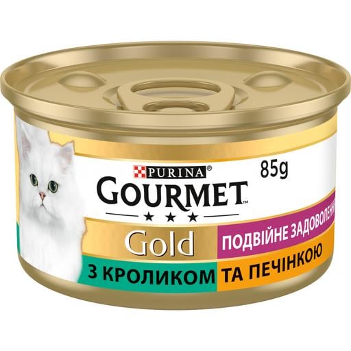 Вологий корм для котів Gourmet Шматочки у підливці Подвійне задоволення, з кроликом та печінкою, 85 г - фото 1