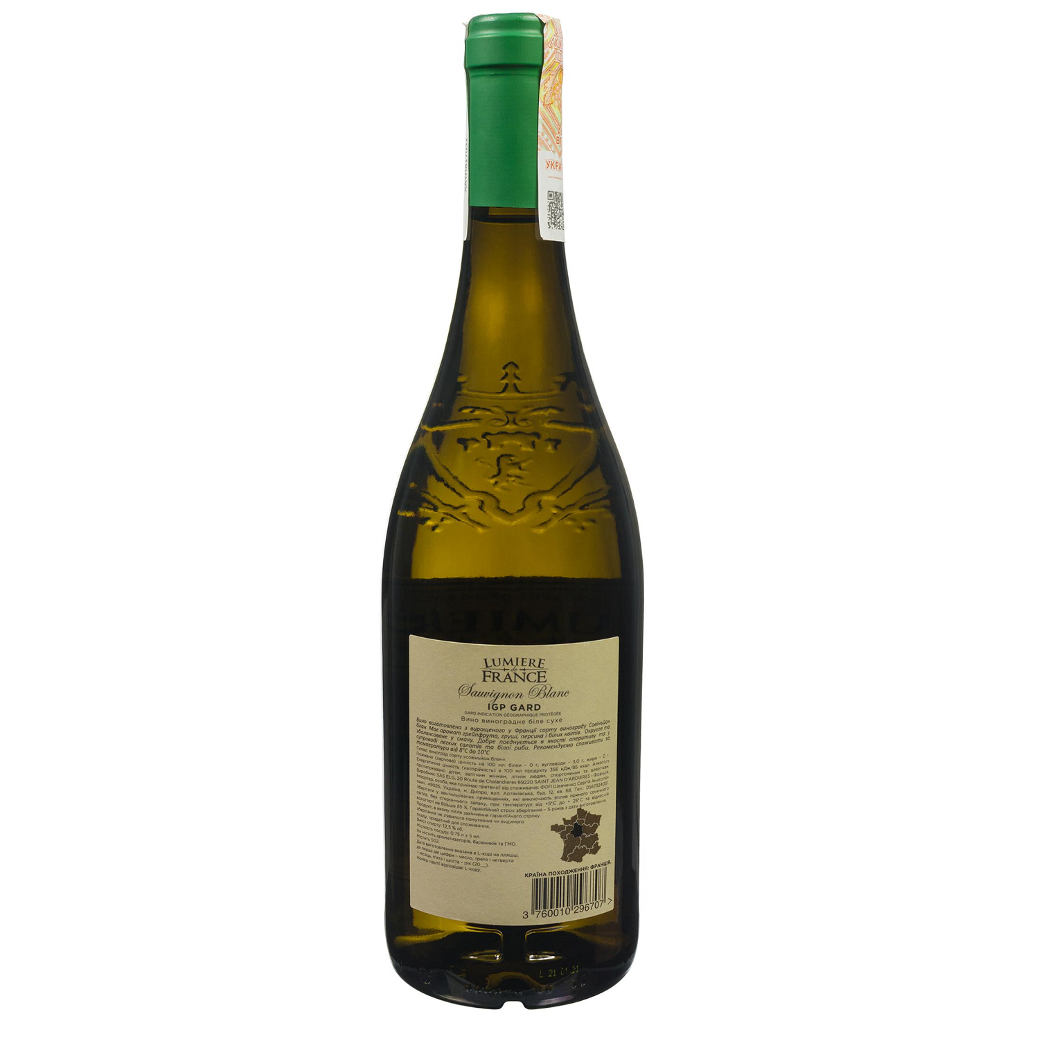 Вино Lumier de France Sauvignon Blanc, белое, сухое, 0,75 л - фото 2