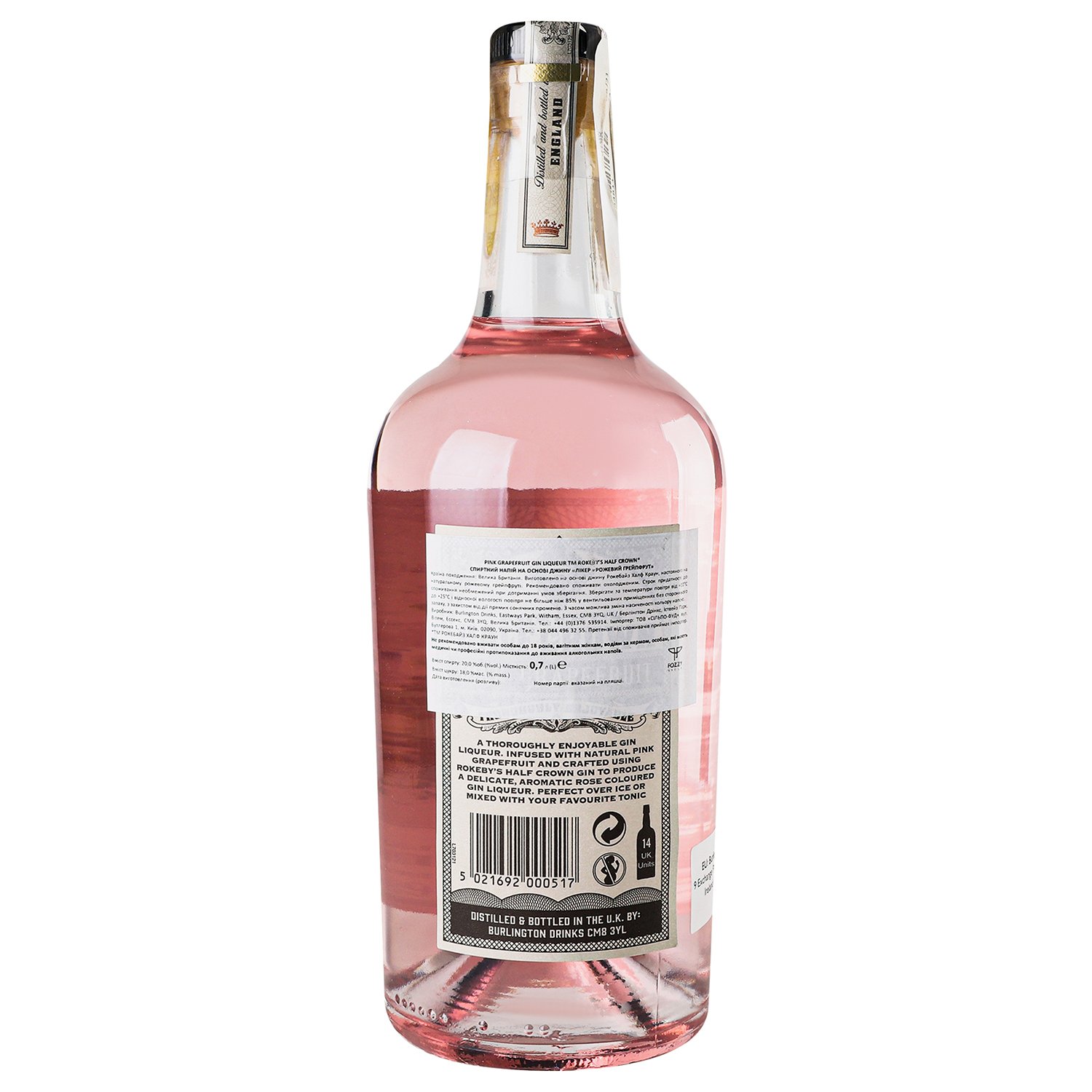 Напиток на основе джина Rokeby's Half Crown Pink Grapefruit, 20%, 0,7 л (872470) - фото 4