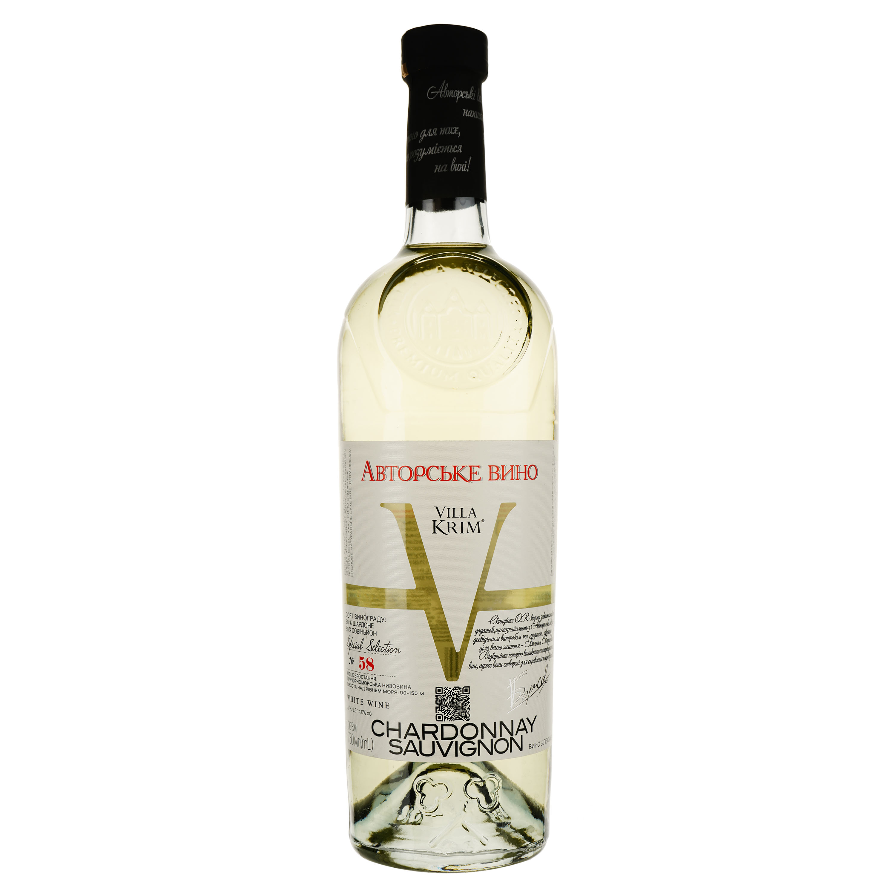 Вино Villa UA Шардоне-Совиньон белое сухое 0.75 л - фото 1