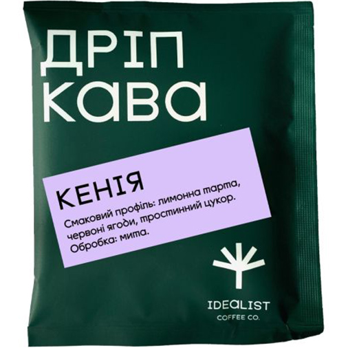 Дріп кава Idealist Coffee Co Кенія 180 г (15 шт. х 12 г) - фото 2