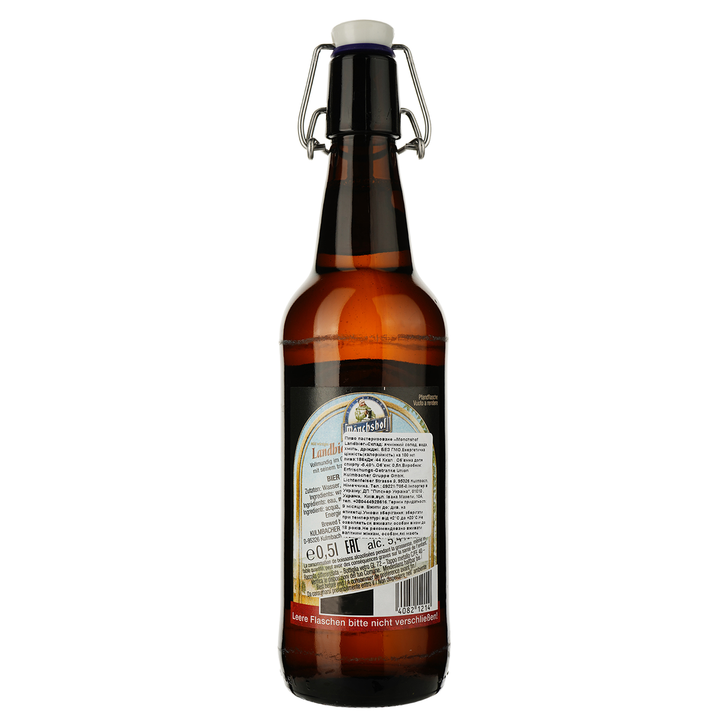 Пиво Monchshof Landbier светлое, 5.4%, 0.5 л - фото 2