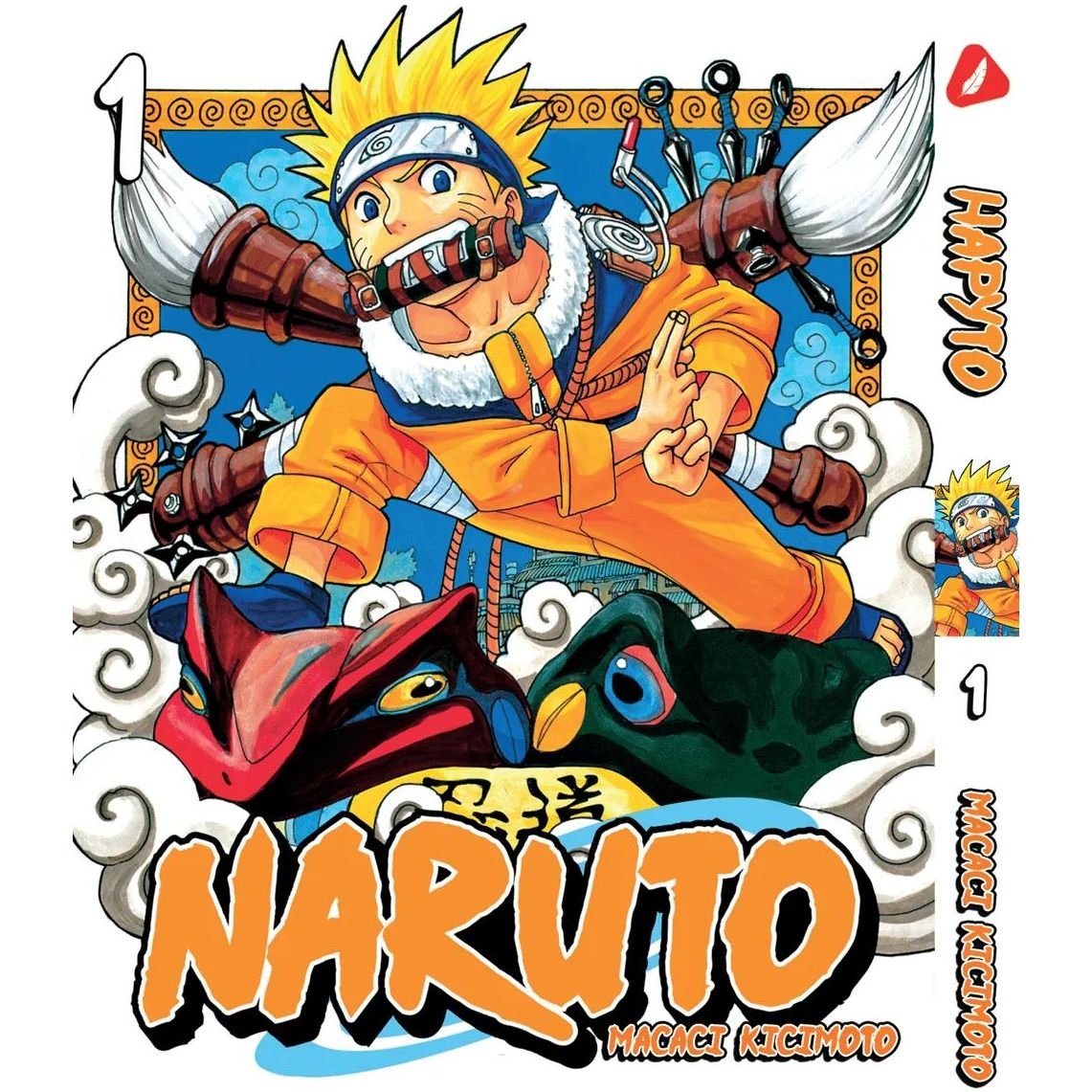 Манга Yohoho Print Наруто Naruto на украинском языке Том 01 YH N 01 - Массаси Кисимото - фото 1