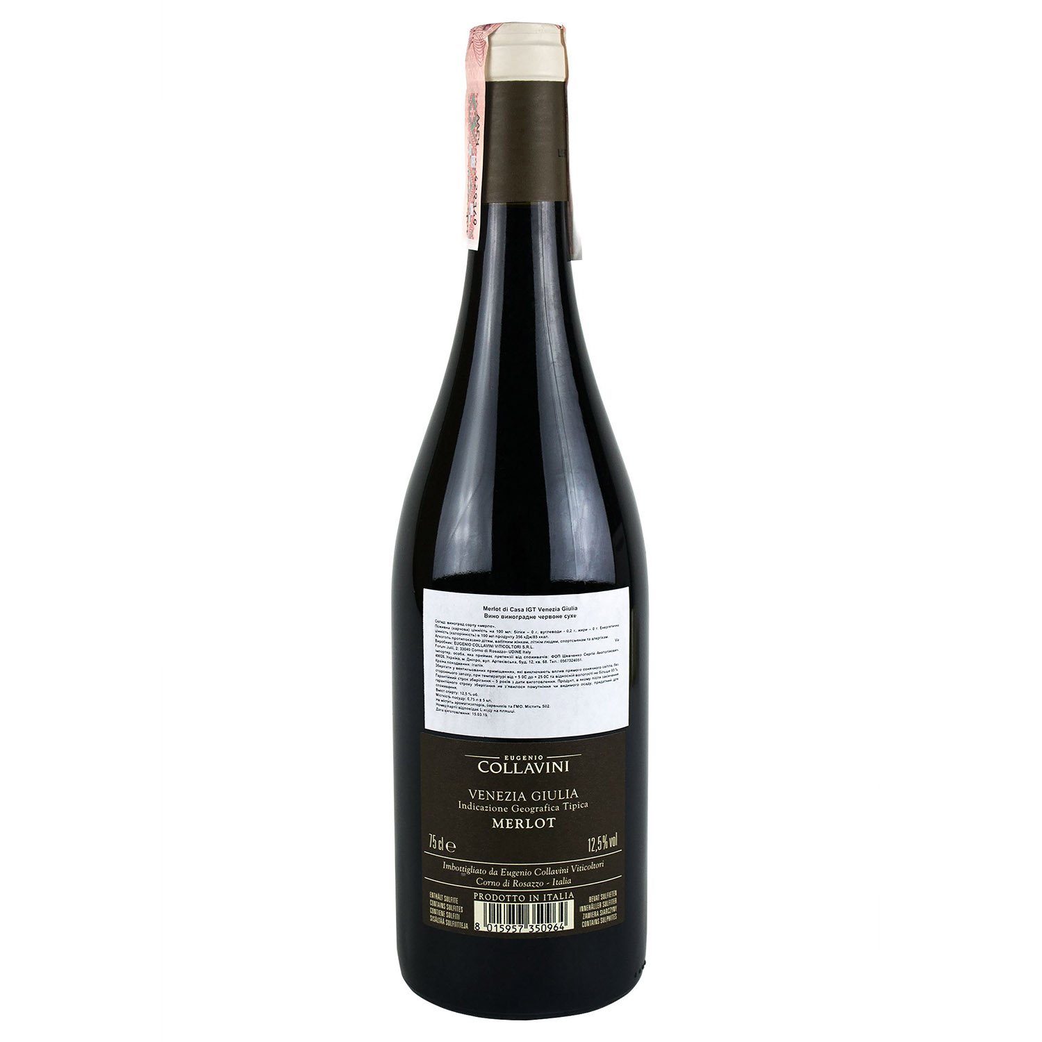 Вино Collavini Merlot di Casa IGT Venezia Giulia, красное, сухое, 0,75 л - фото 2