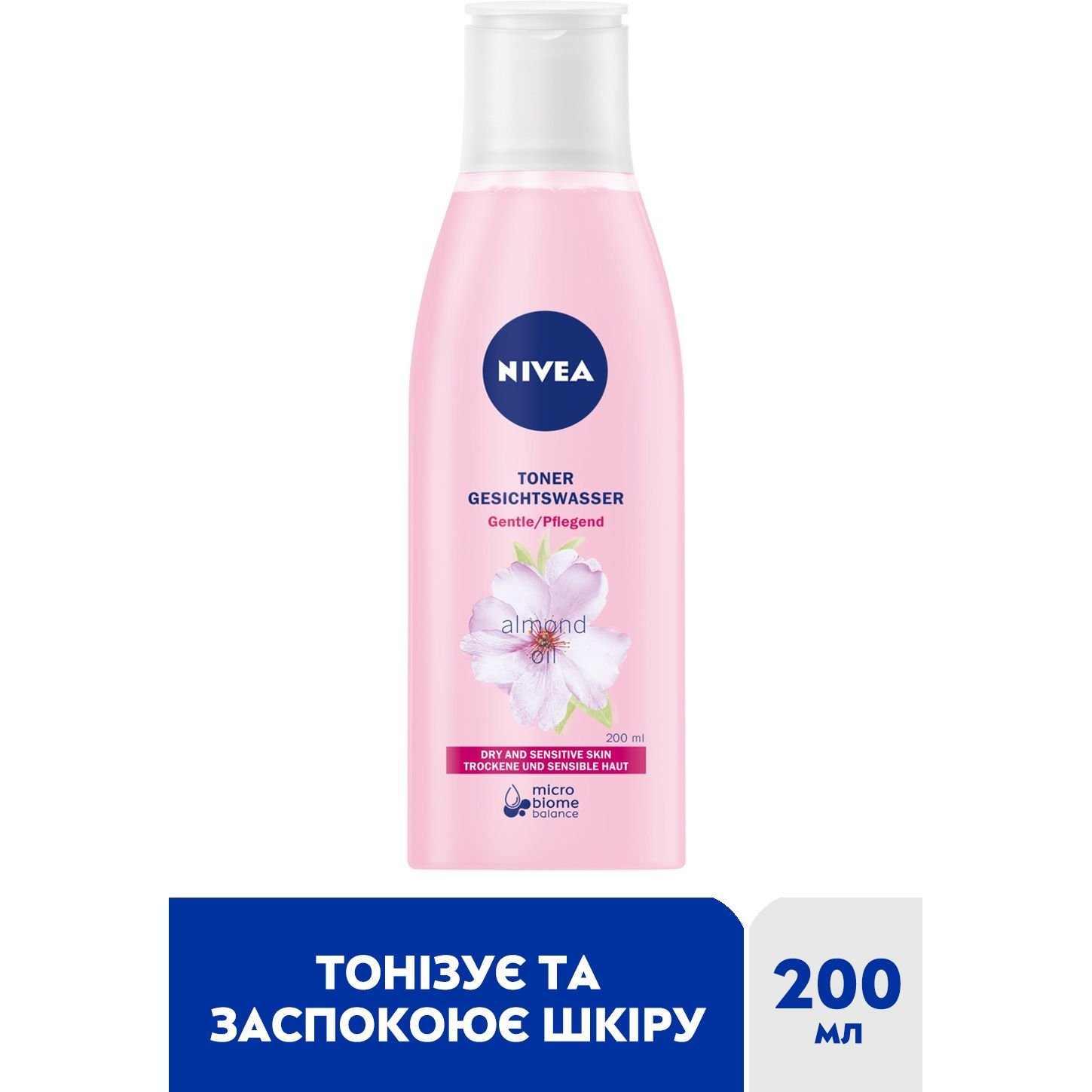 Ніжний пом'якшуючий тонік для обличчя Nivea, 200 мл (81106) - фото 2