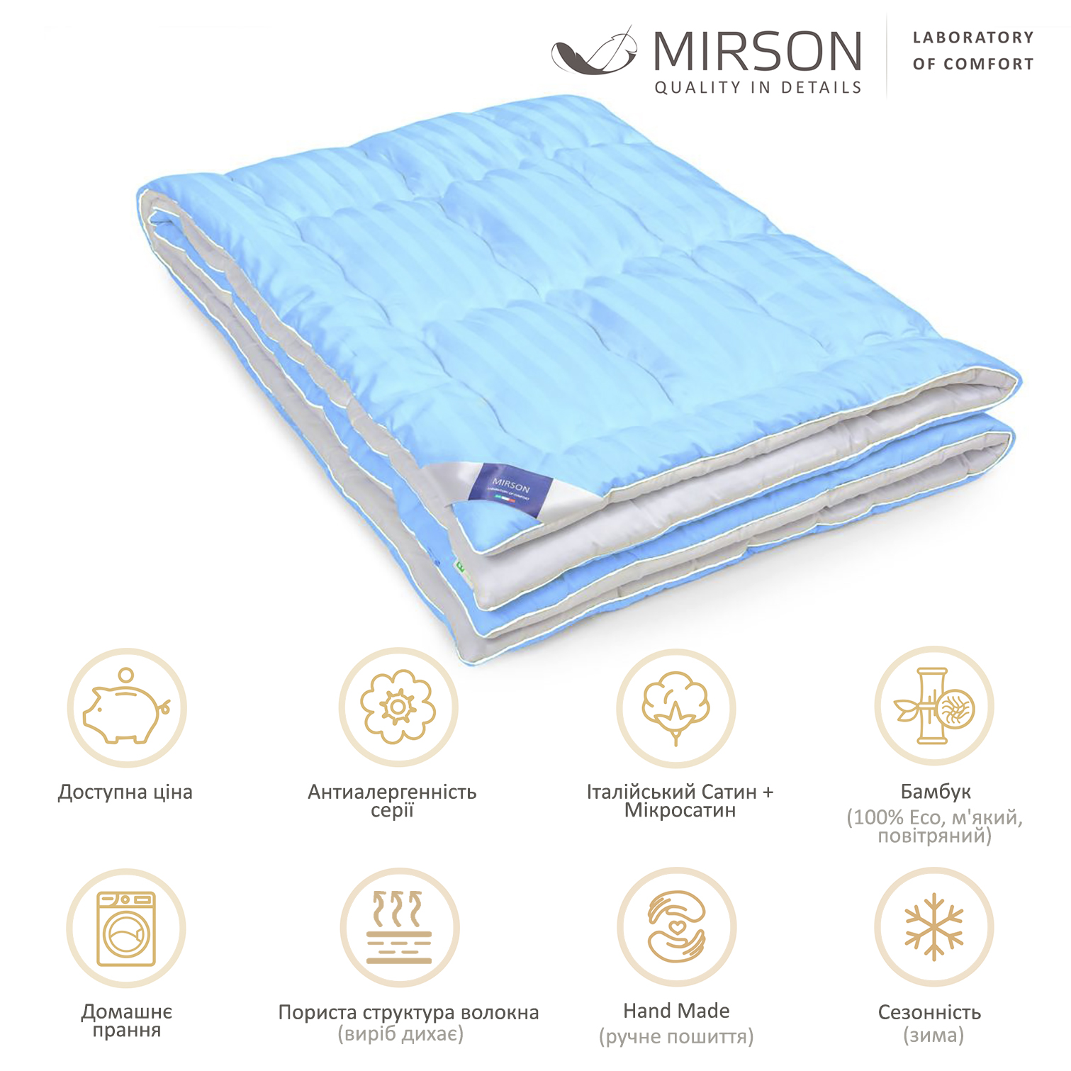 Одеяло бамбуковое MirSon Valentino Hand Made №1368, зимнее, 220x240 см, бело-голубое - фото 6