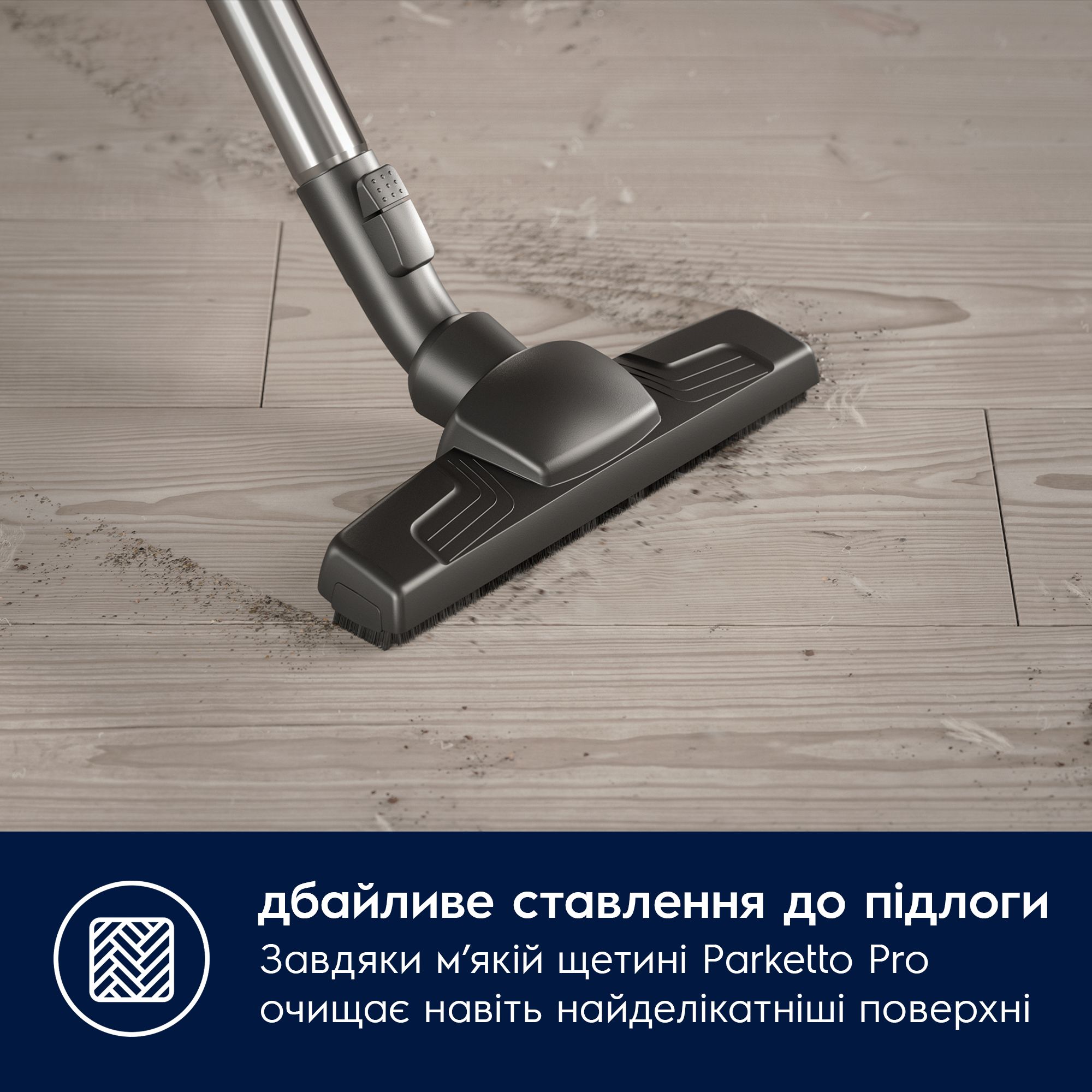 Пилосос Electrolux EB61C4DB - фото 7