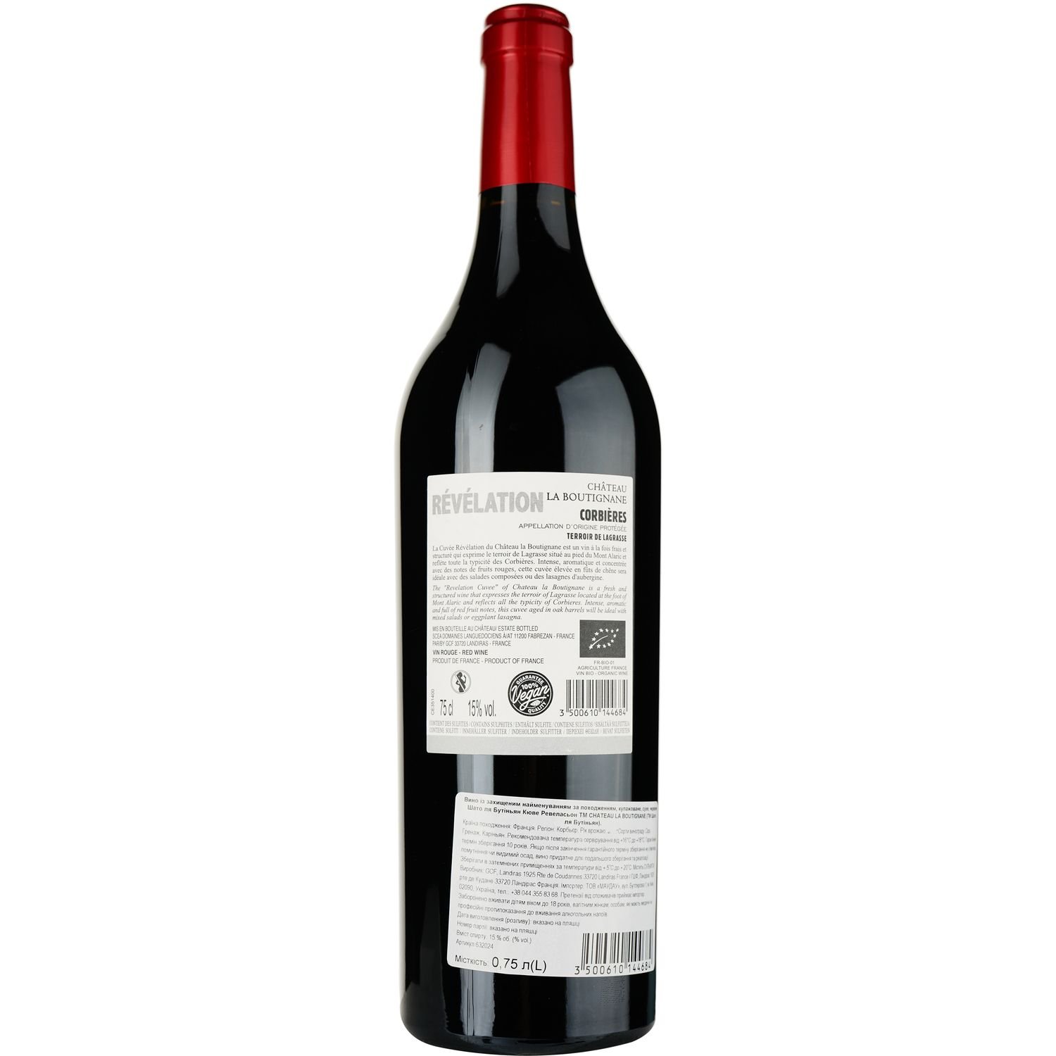 Вино Chateau La Boutignane Revelation 2020 Corbieres AOP красное сухое 0.75 л - фото 3