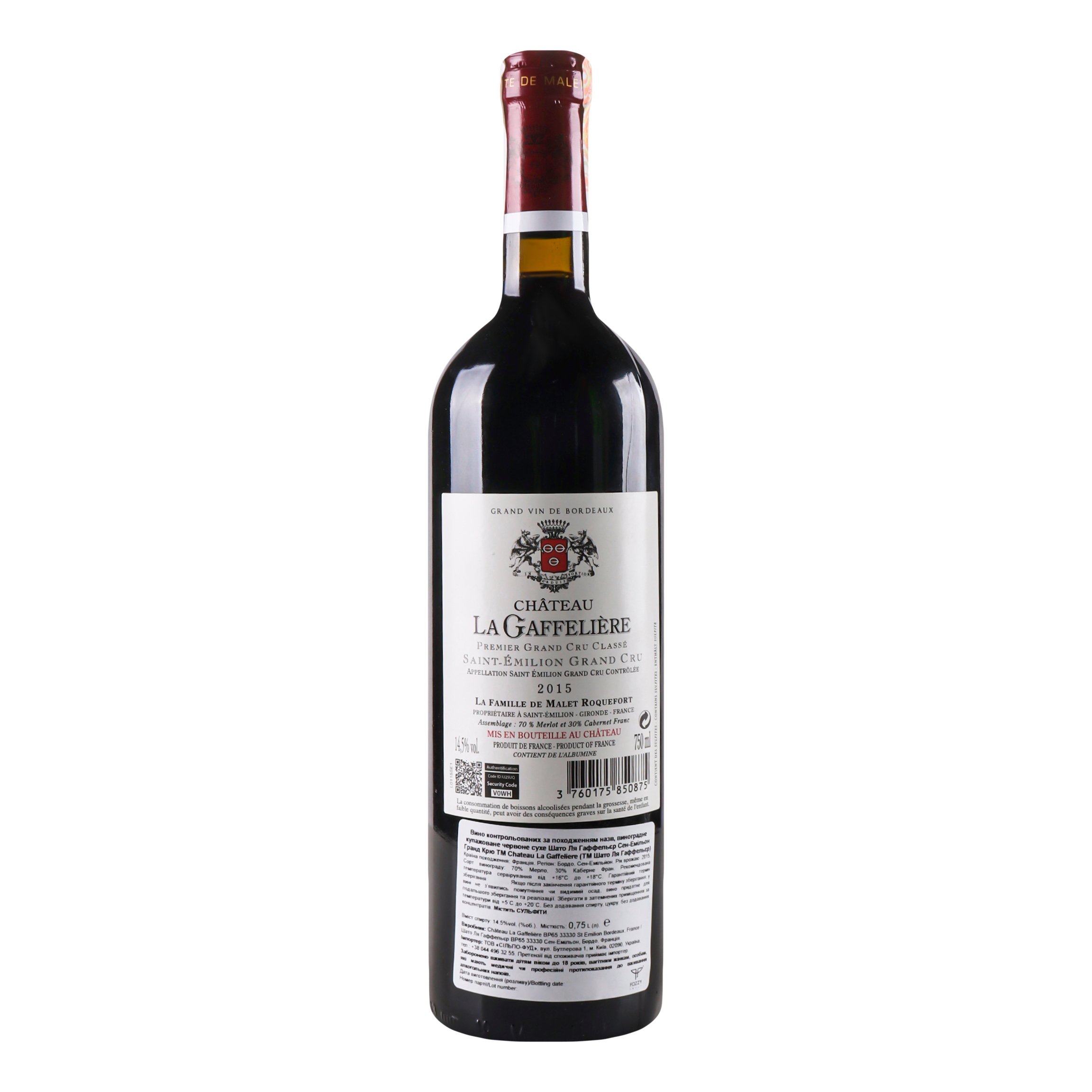 Вино Chateau La Gaffeliere 2015 АОС/AOP, 14,5%, 0,75 л (839512) - фото 2