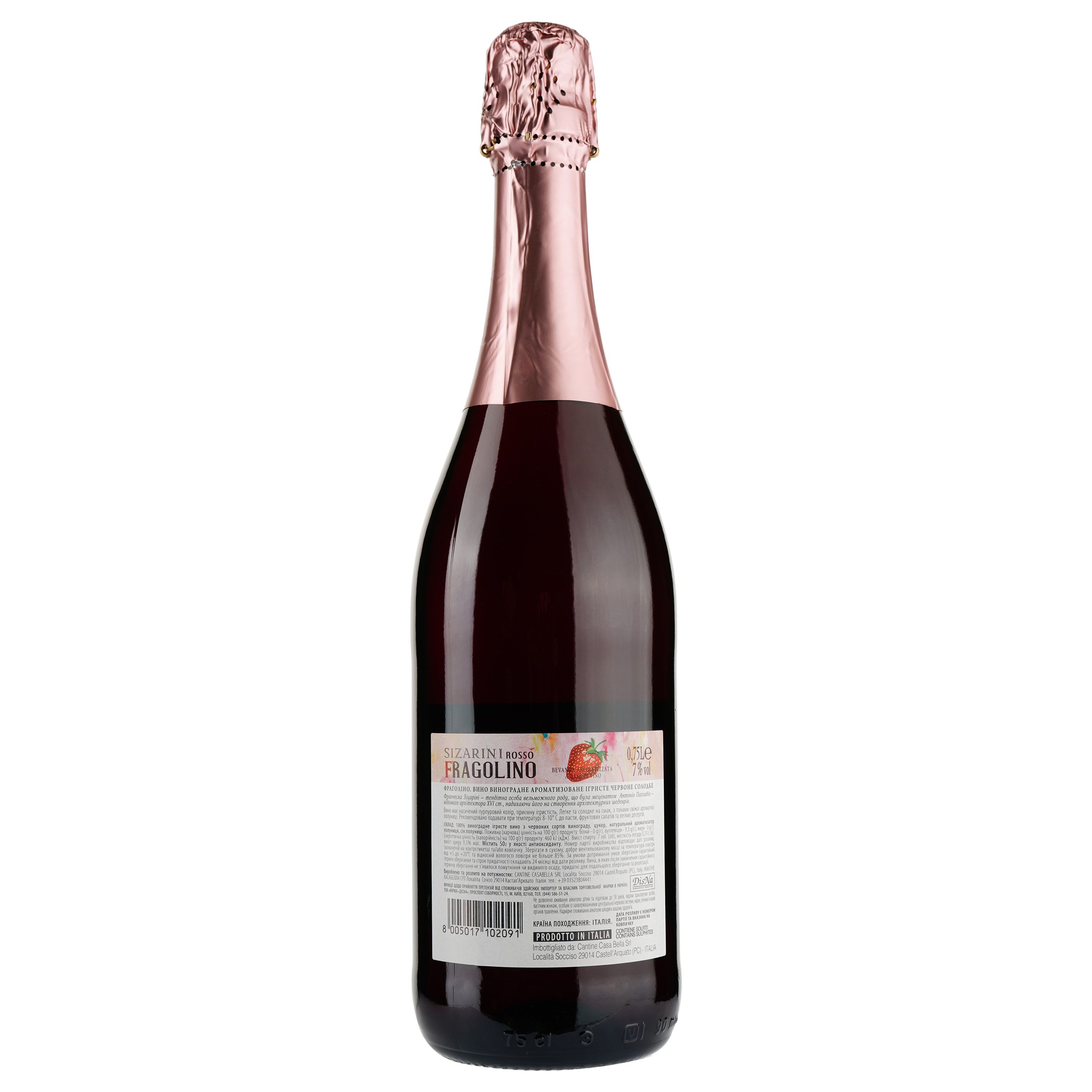 Вино игристое Sizarini Fragolino Rosso, красное, сладкое, 7,5%, 0,75 л (478688) - фото 2