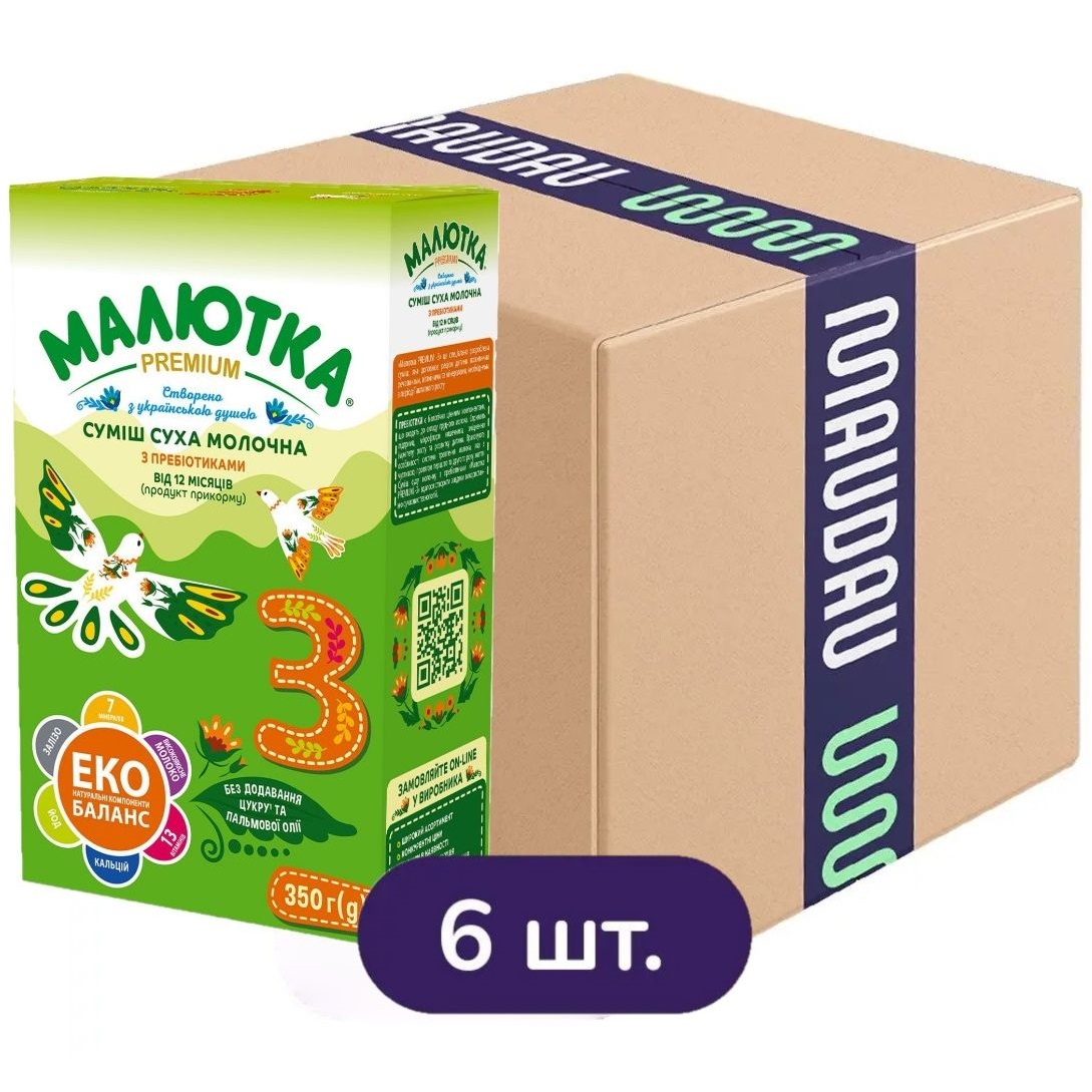 Суха молочна суміш Малютка Premium 3, 2.1 кг (6 шт. по 350 г) - фото 1