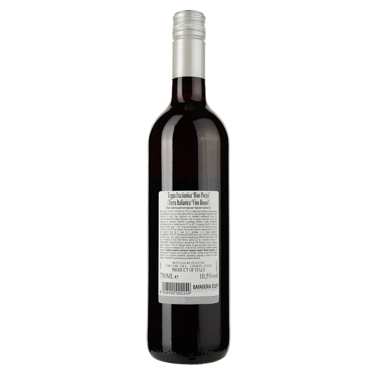 Вино Terra Italianica Rosso, красное, полусухое, 0,75 л - фото 2
