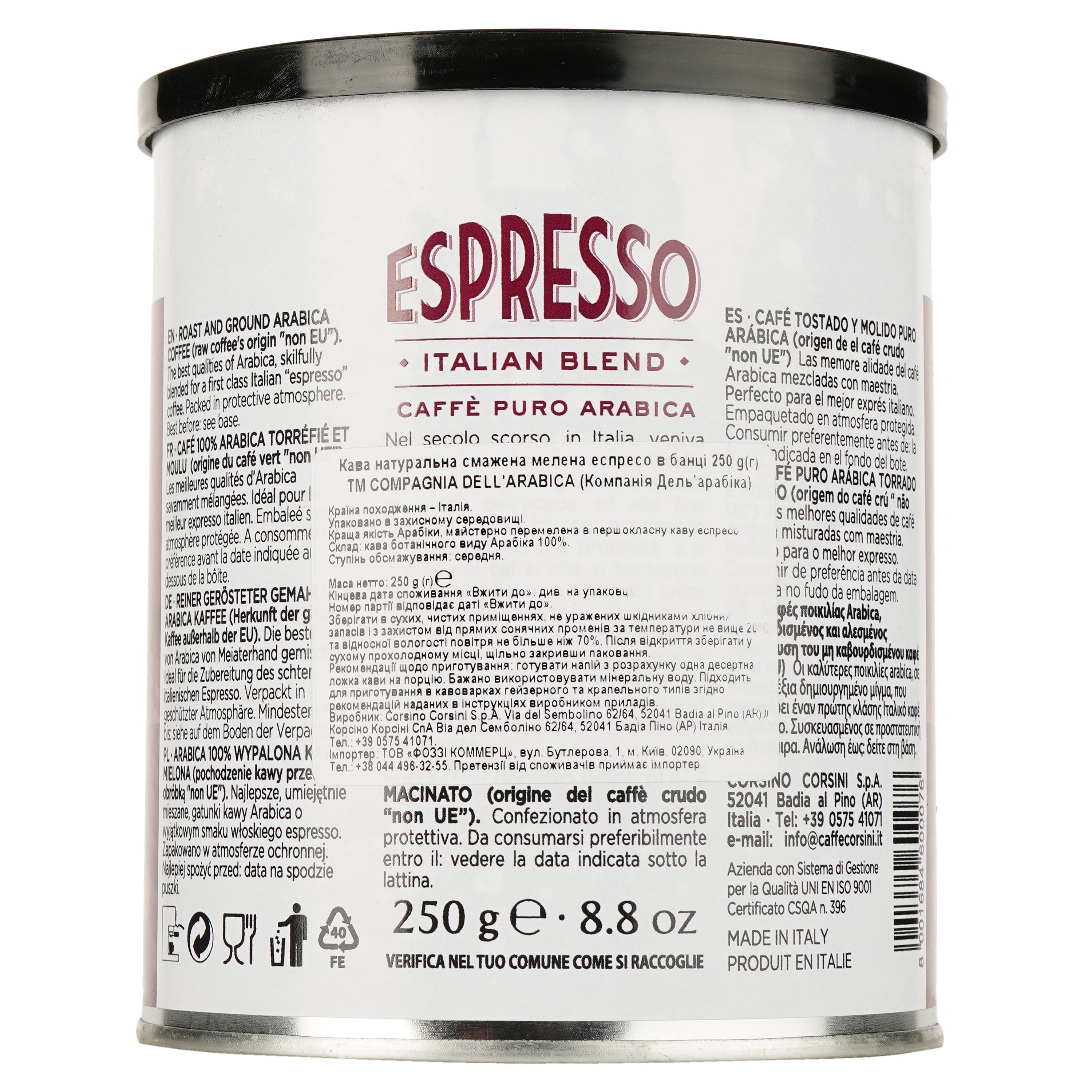 Кофе молотый Dell'Arabica Эспрессо, 250 г (765005) - фото 2