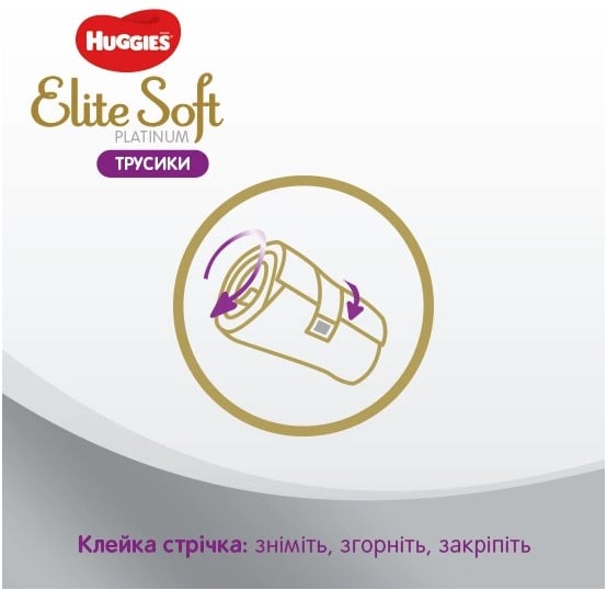 Подгузники-трусики Huggies Elite Soft Platinum 4 (9-14 кг), 22 шт. (915611) - фото 9