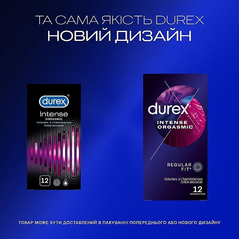 Презервативы латексные с силиконовой смазкой Durex Intense Orgasmic, рельефные, со стимулирующим гелем-смазкой, 12 шт. (3044083) - фото 4