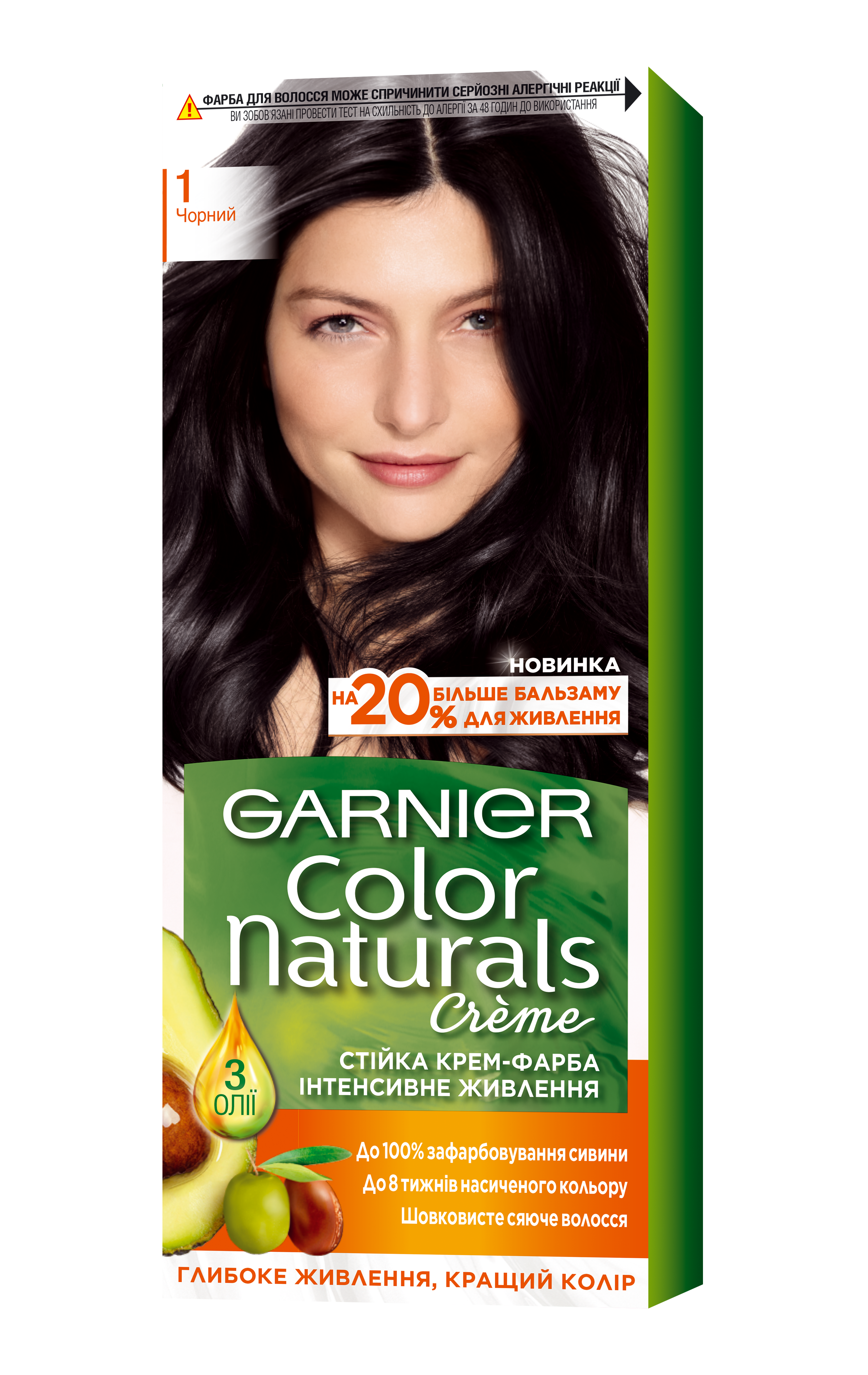 Фарба для волосся Garnier Color Naturals, відтінок 1 (Чорний), 110 мл (C4430126) - фото 1