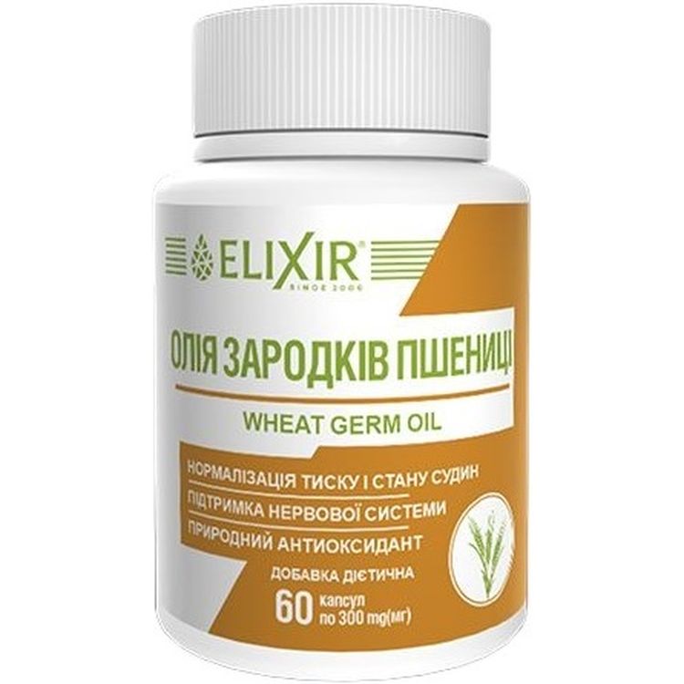 Олія зародків пшениці Elixir 60 капсул - фото 1