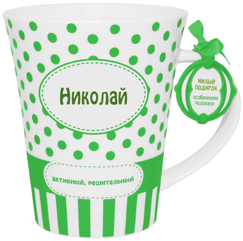 Кружка Be Happy Николай, 350 мл, білий з зеленим (К_Горох054) - фото 1
