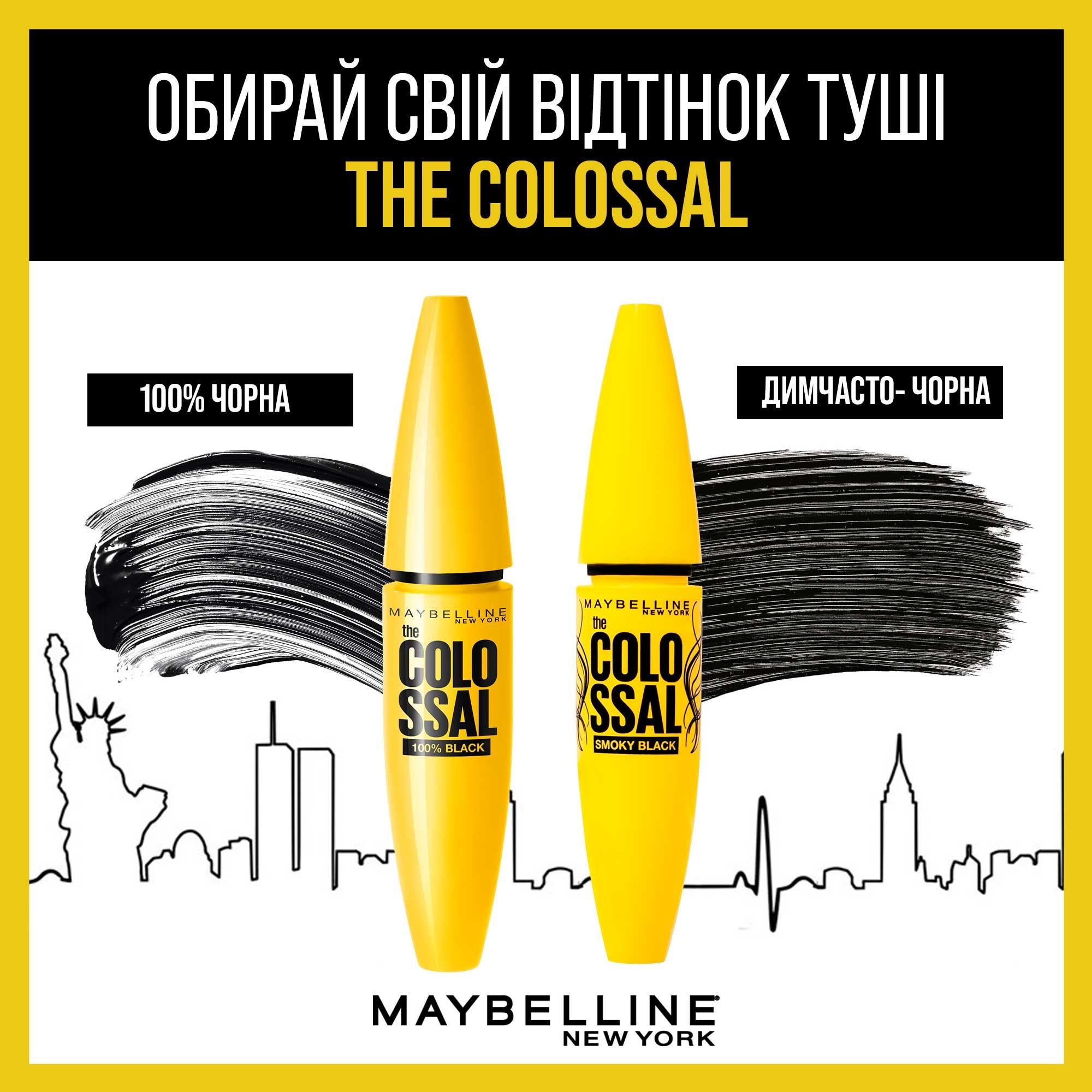 Туш для вій Maybelline New York Volume Express Colossal, чорний, 10,7 мл (B1716113) - фото 6