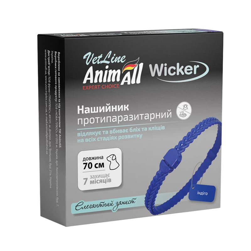 Нашийник протипаразитарний AnimAll VetLine Wicker від бліх та кліщів для собак, індиго (синій), 70 см - фото 1