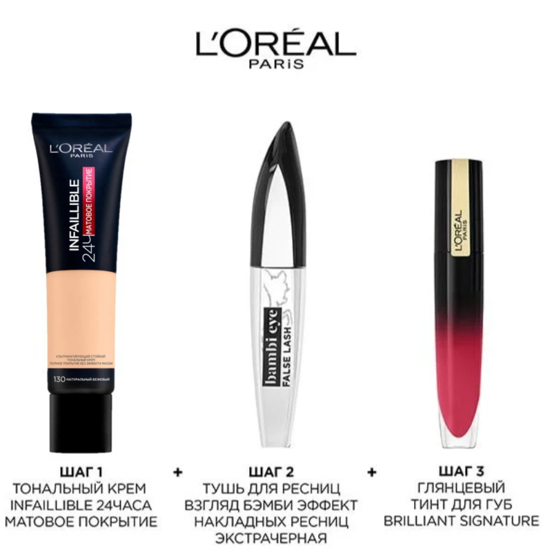 Тональний крем L’Oréal Paris Infaillible Matte 24H Матове покриття, відтінок 175, 30 мг (A9959200) - фото 7