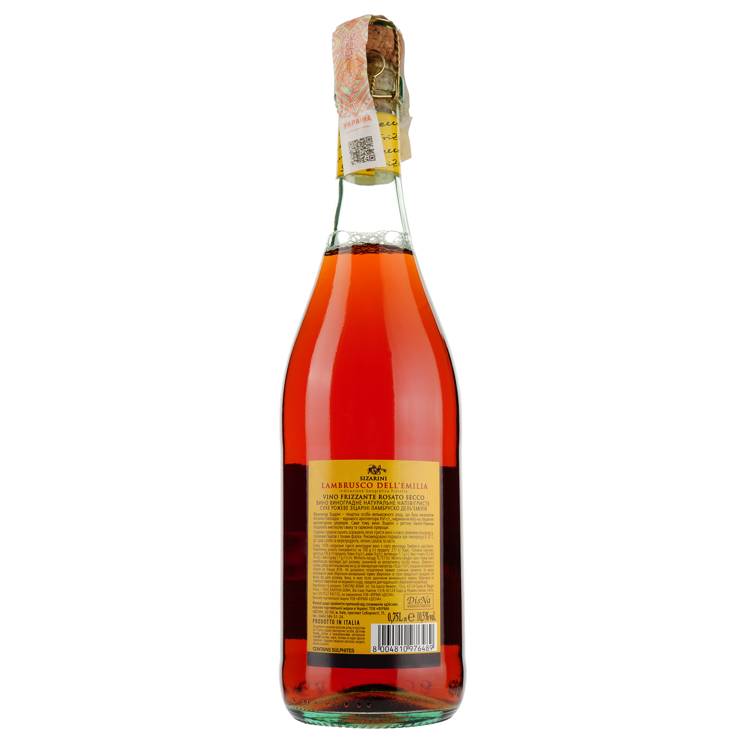 Вино Sizarini Lambrusco ігристе, рожеве, сухе, 10,5%, 0,75 л (478692) - фото 2