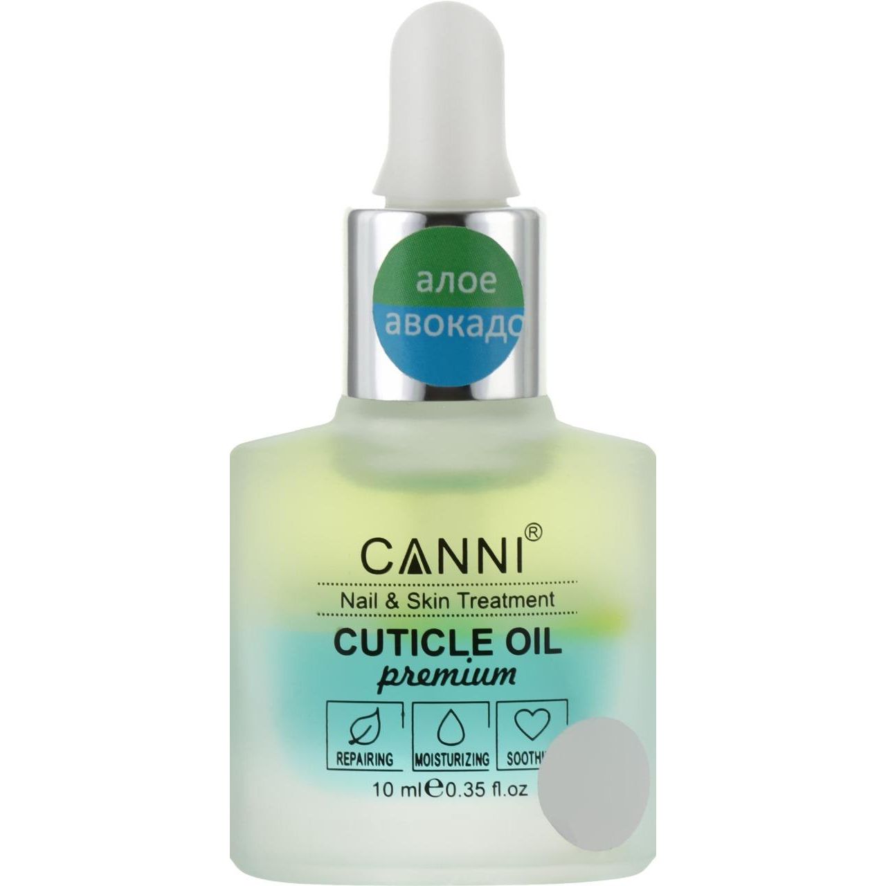 Масло для кутикулы Canni Premium Cuticle Oil двухфазное Алое-Авокадо 10 мл - фото 1