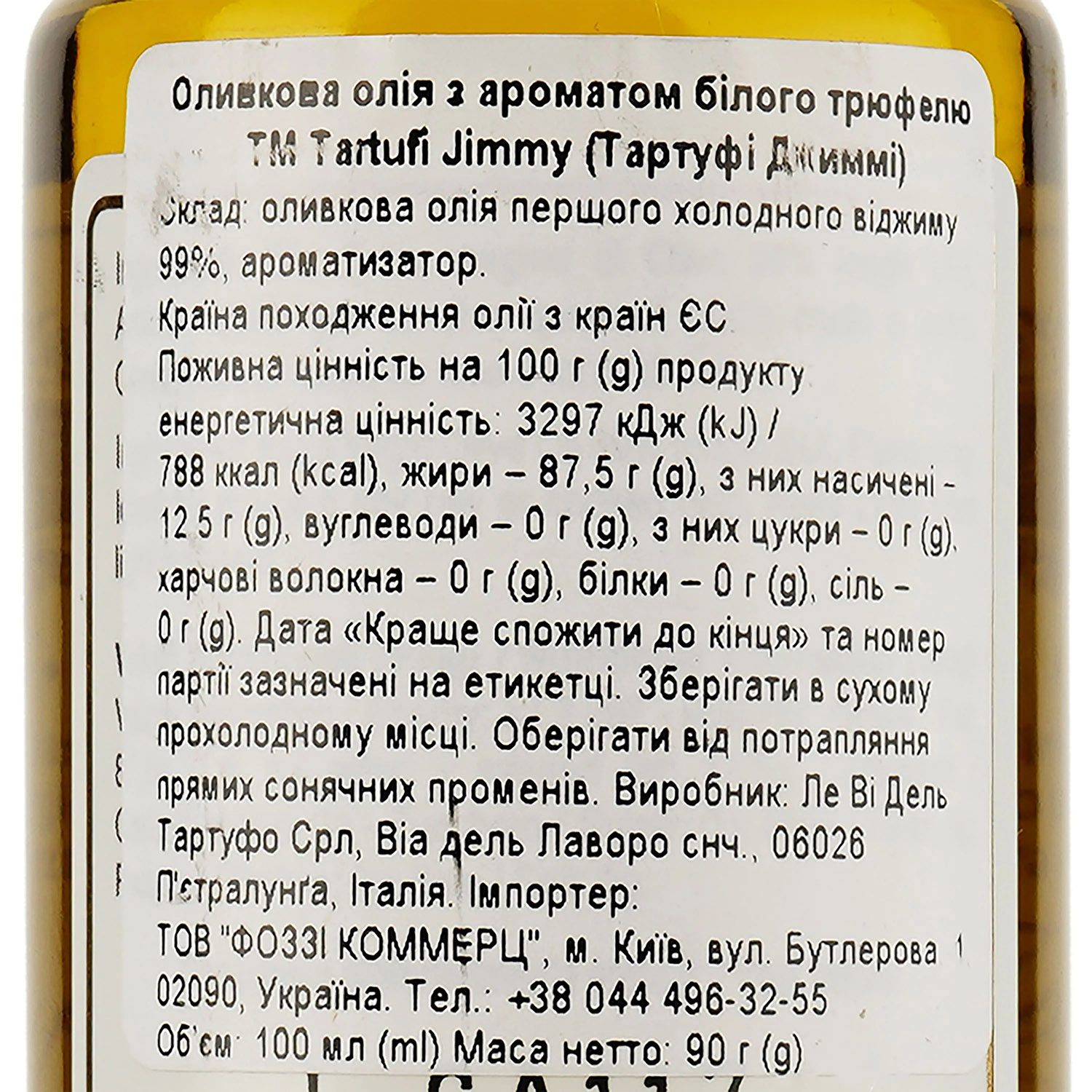 Олія оливкова Tartufi Jimmy EVO зі смаком білого трюфеля 100 мл (863607) - фото 3