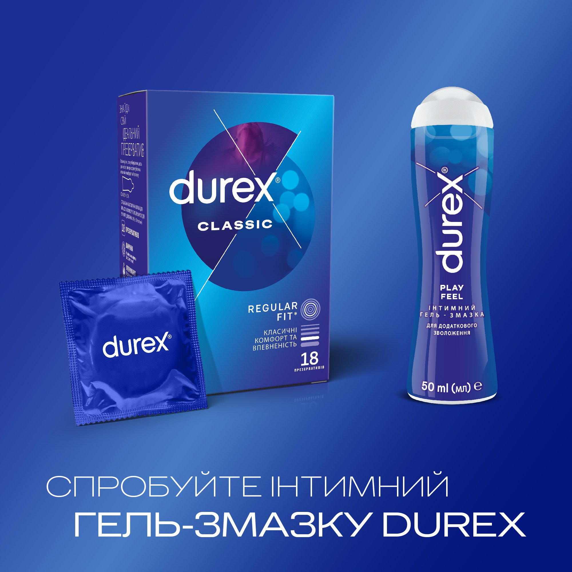 Презервативы латексные с силиконовой смазкой Durex Classic, классические, 18 шт. - фото 5