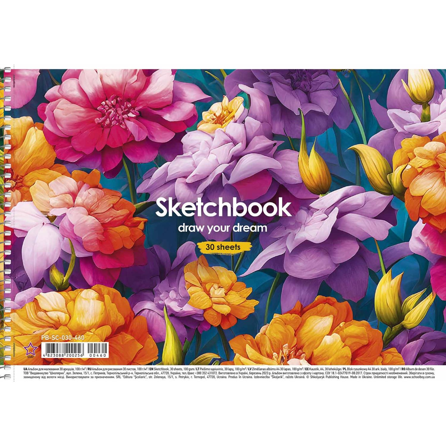 Альбом для малювання Star Фіолетові квіти, 30 аркушів (PB-SC-030-460) - фото 1