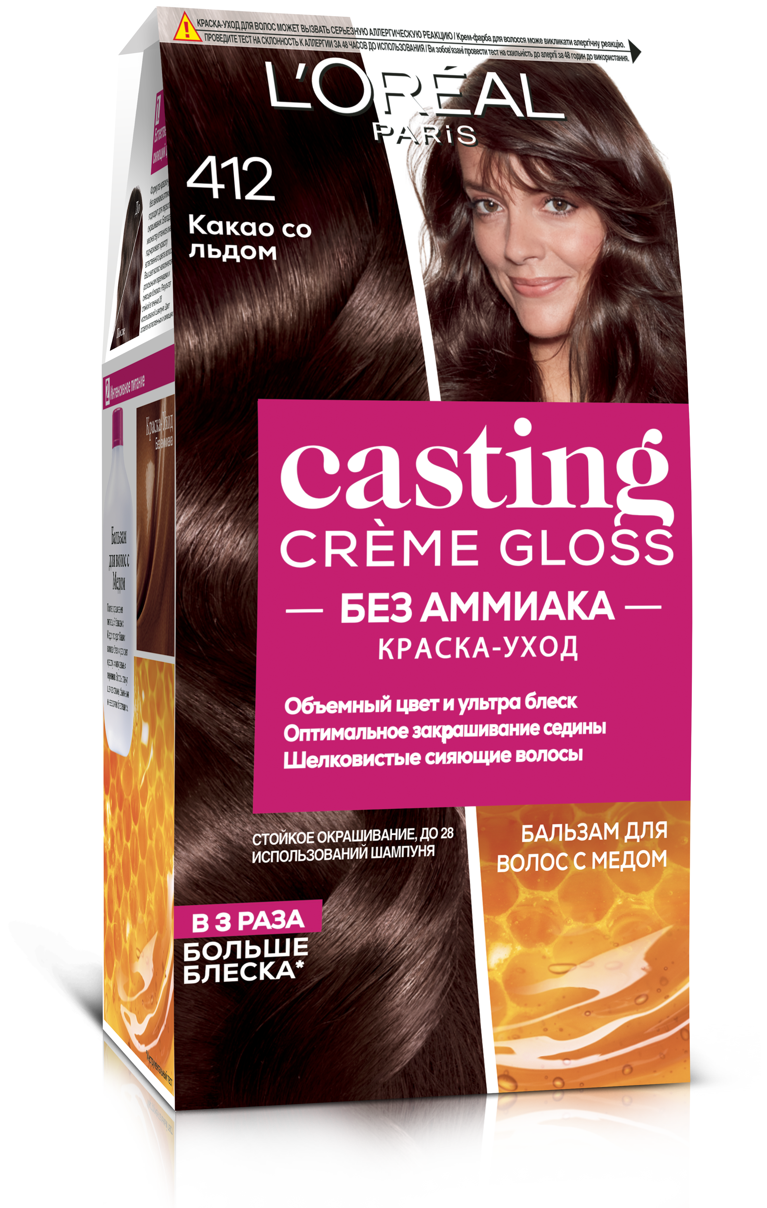 Краска-уход для волос без аммиака L'Oreal Paris Casting Creme Gloss, тон 412 (Какао со льдом), 120 мл (A5713876) - фото 1