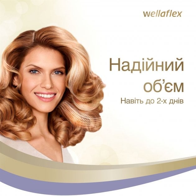 Лак для волосся Wellaflex Об'єм до 2 днів Сильної фіксації, 250 мл - фото 3
