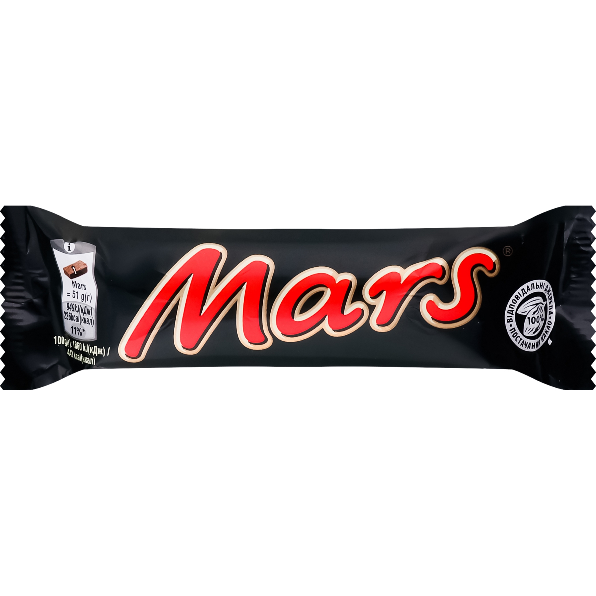 Батончик Mars у молочному шоколаді 51 г (719198) - фото 1