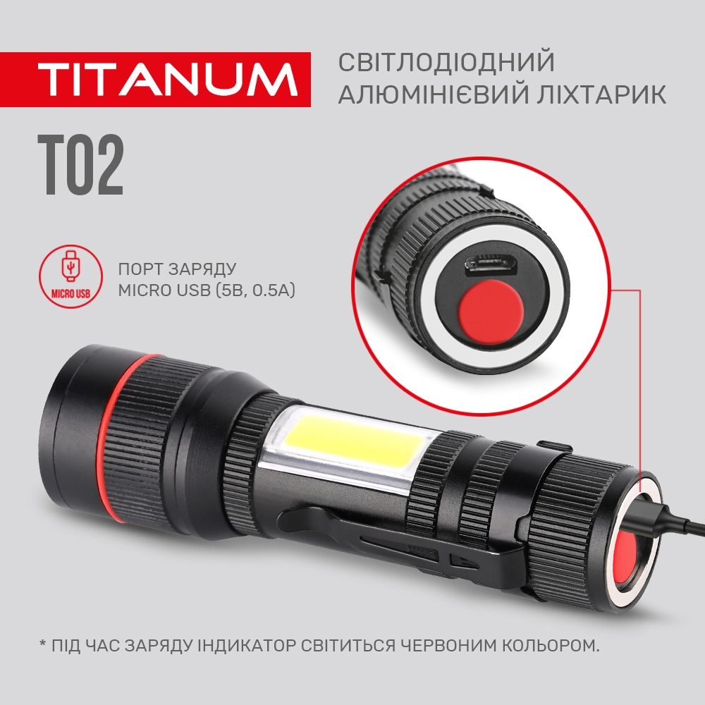 Портативний світлодіодний ліхтарик Titanum TLF-T02 200 Lm 6500 K (TLF-T02) - фото 8