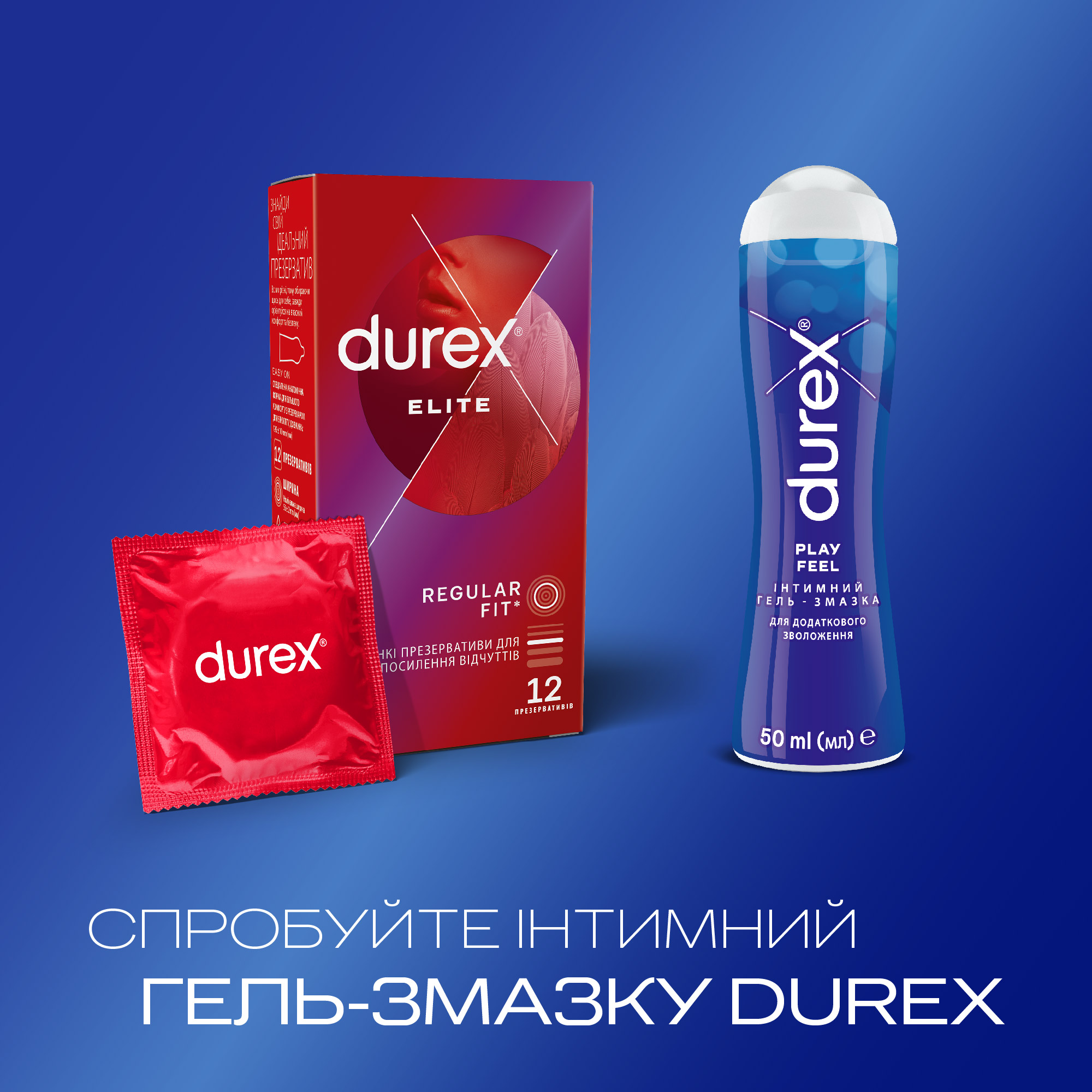 Презервативы латексные с силиконовой смазкой Durex Elite, тонкие, 12 шт. (8157121) - фото 5