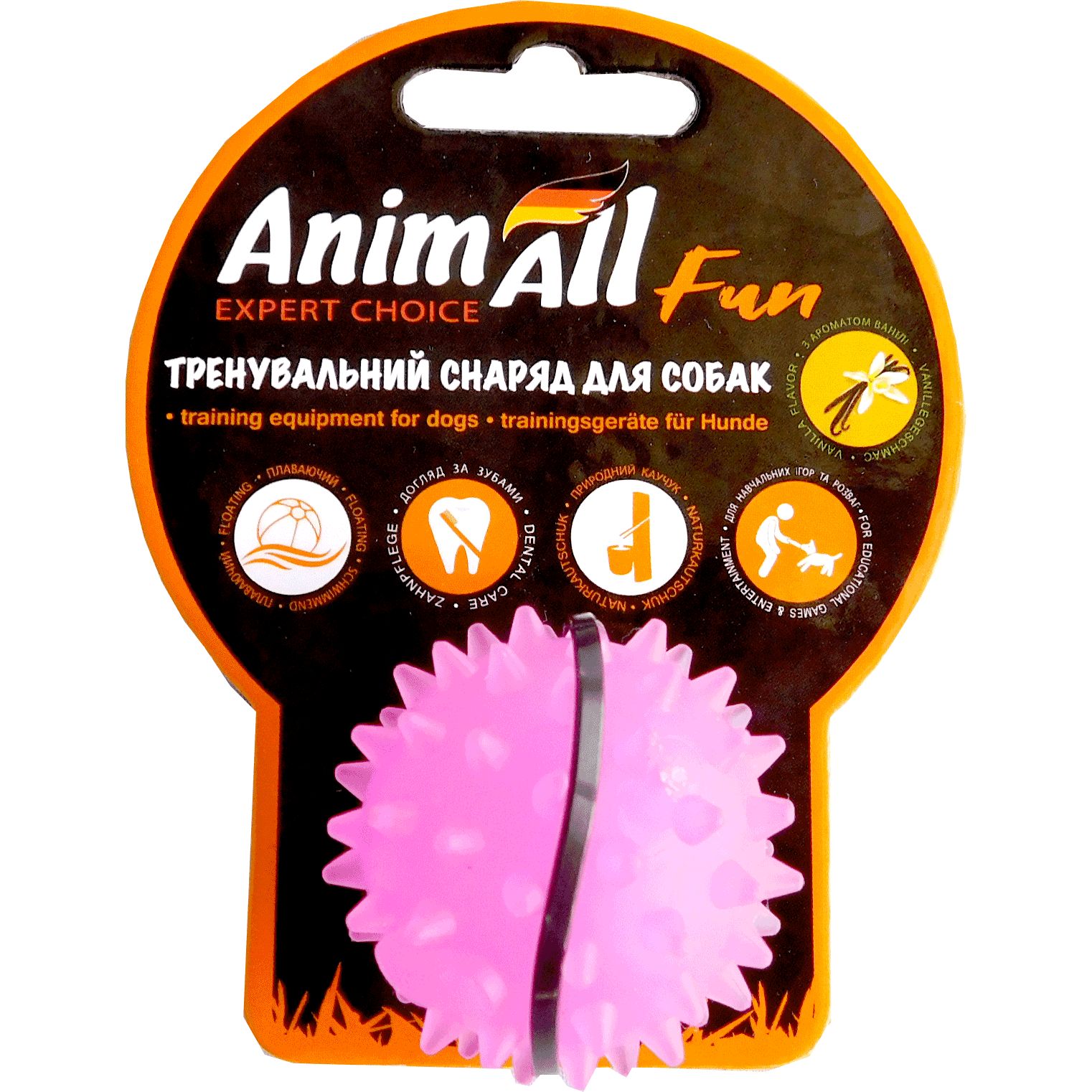 Фото - Игрушка для собаки AnimAll Іграшка для собак  Fun AGrizZzly М'яч Каштан фіолетова 5 см 