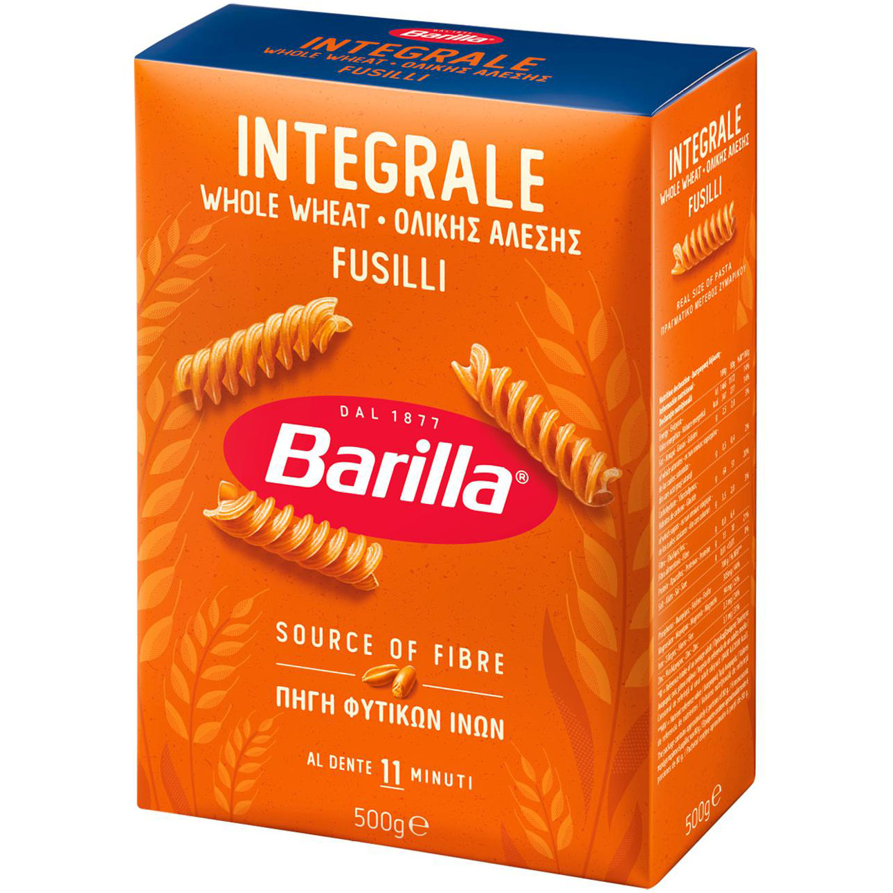 Макаронні вироби Barilla Integrale Fusilli 500 г - фото 3