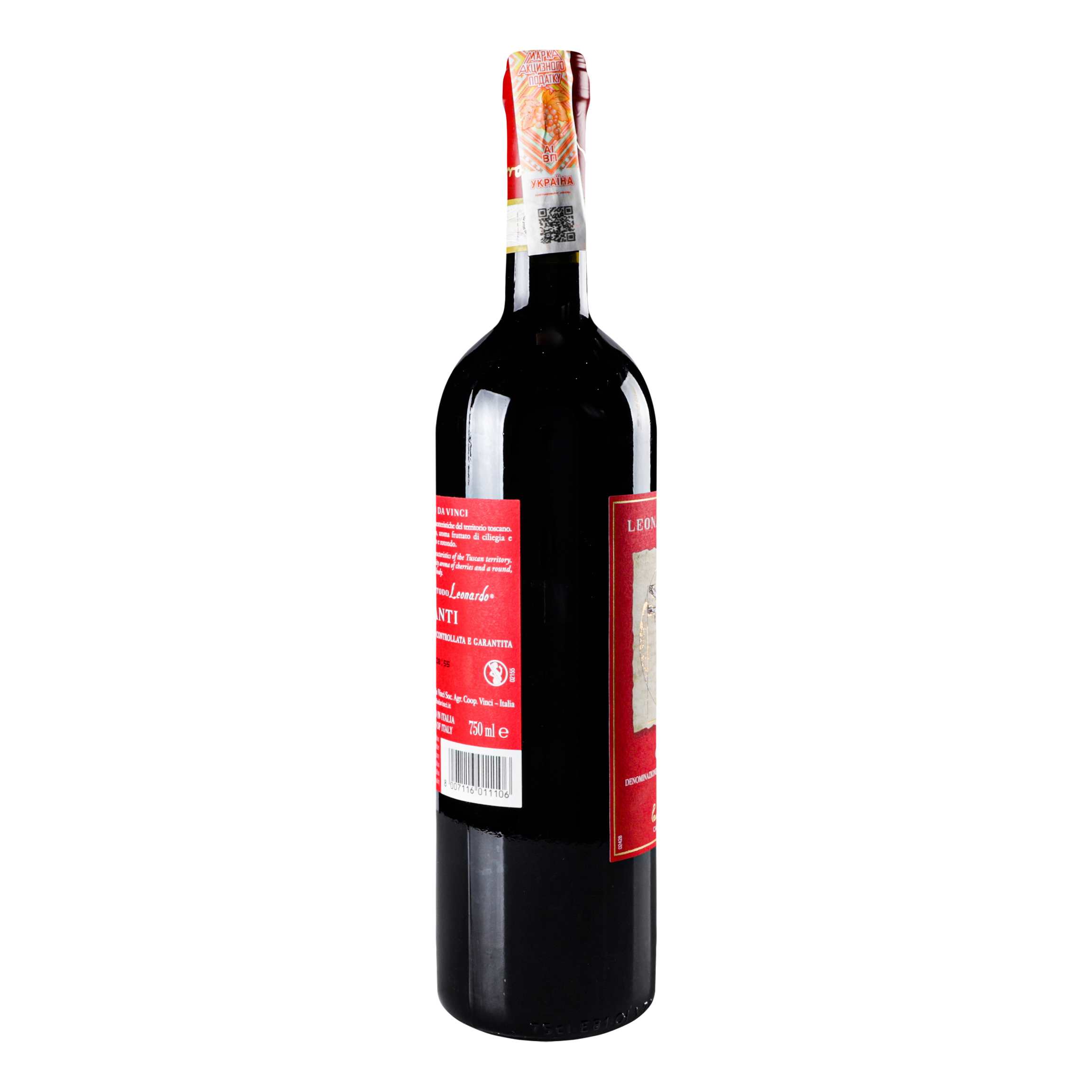 Вино Leonardo Chianti, красное, сухое, 0,75 л, 12,5% - фото 4