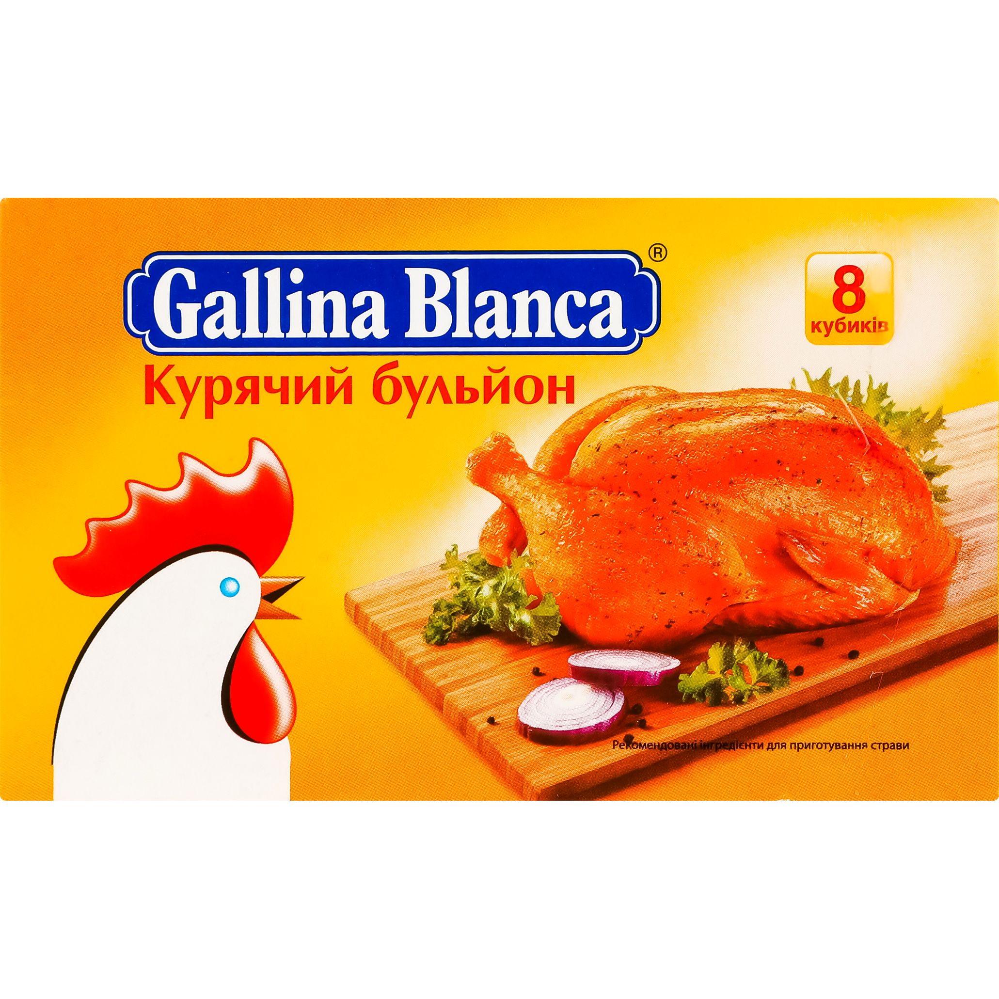 Бульйон курячий Gallina Blanca 10 г 8 шт. - фото 1