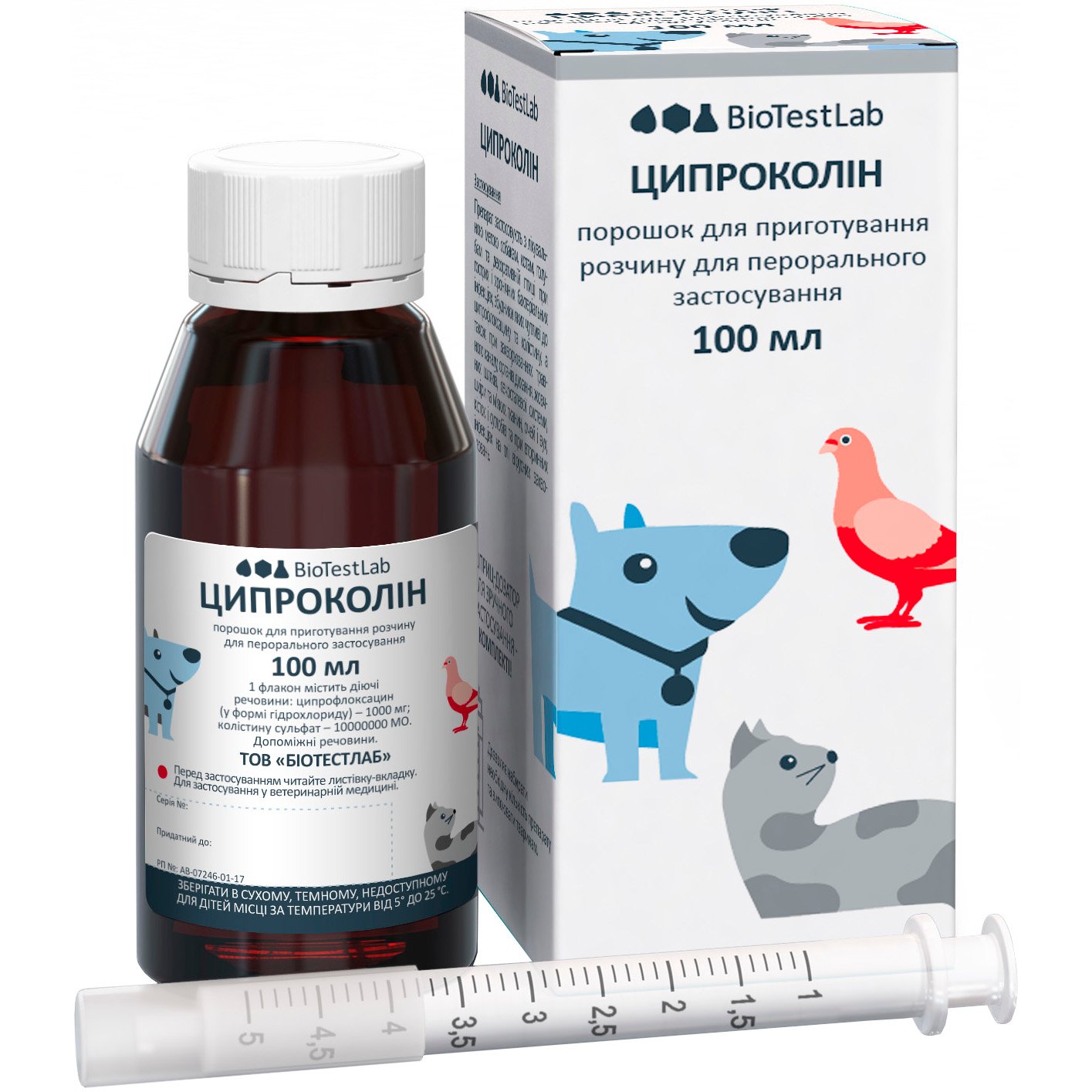 Антибиотик широкого спектра действия для животных BioTestLab Ципроколин 100 мл - фото 1