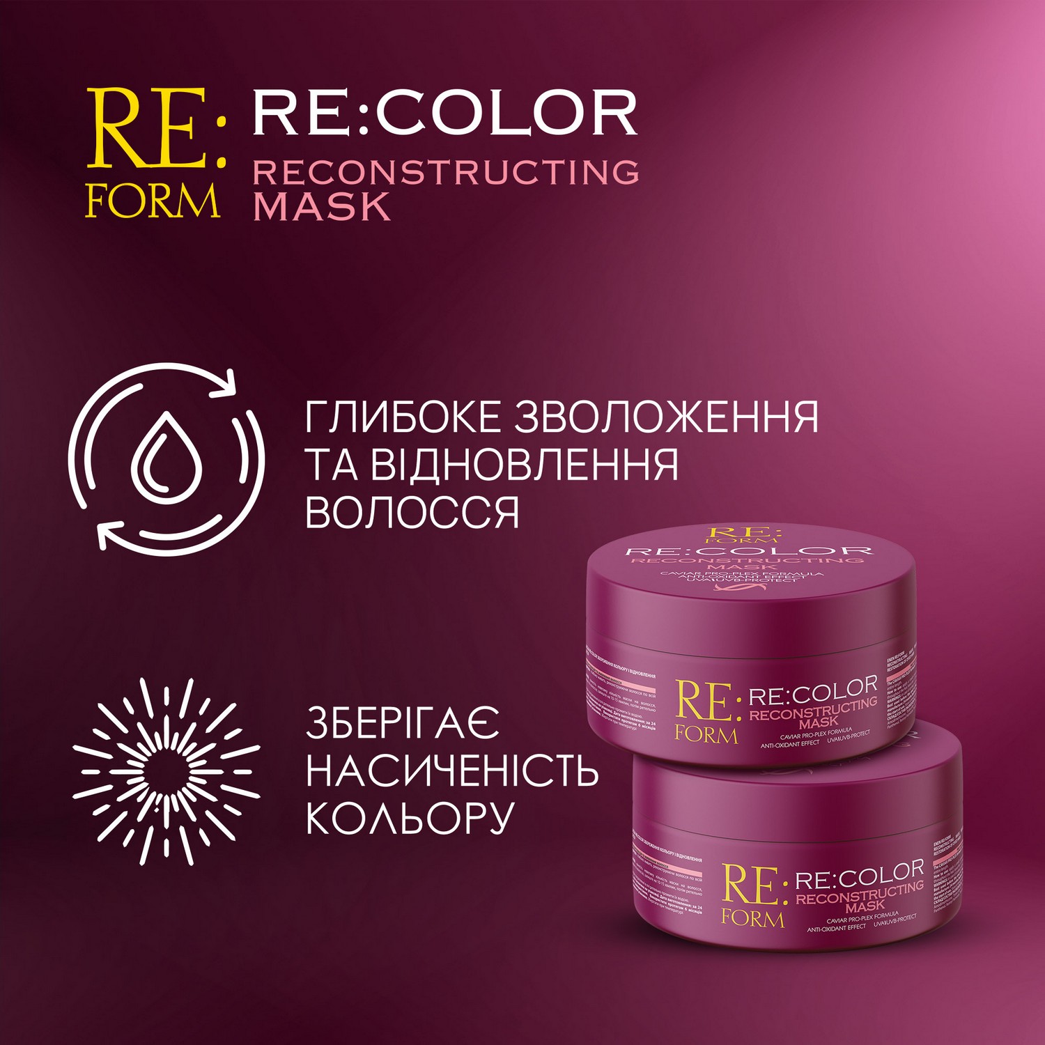 Реконструююча маска Re:form Re:color Збереження кольору і відновлення фарбованого волосся, 230 мл - фото 4