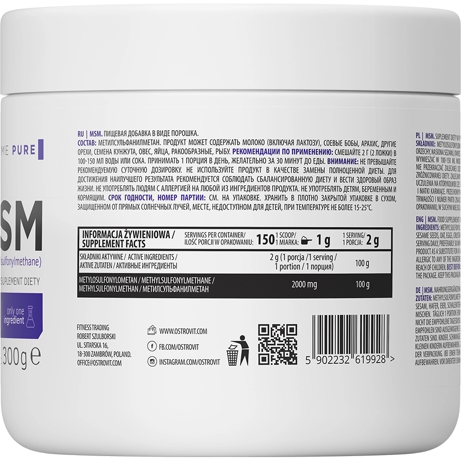 Для суставов и связок OstroVit MSM Natural 300 г - фото 2