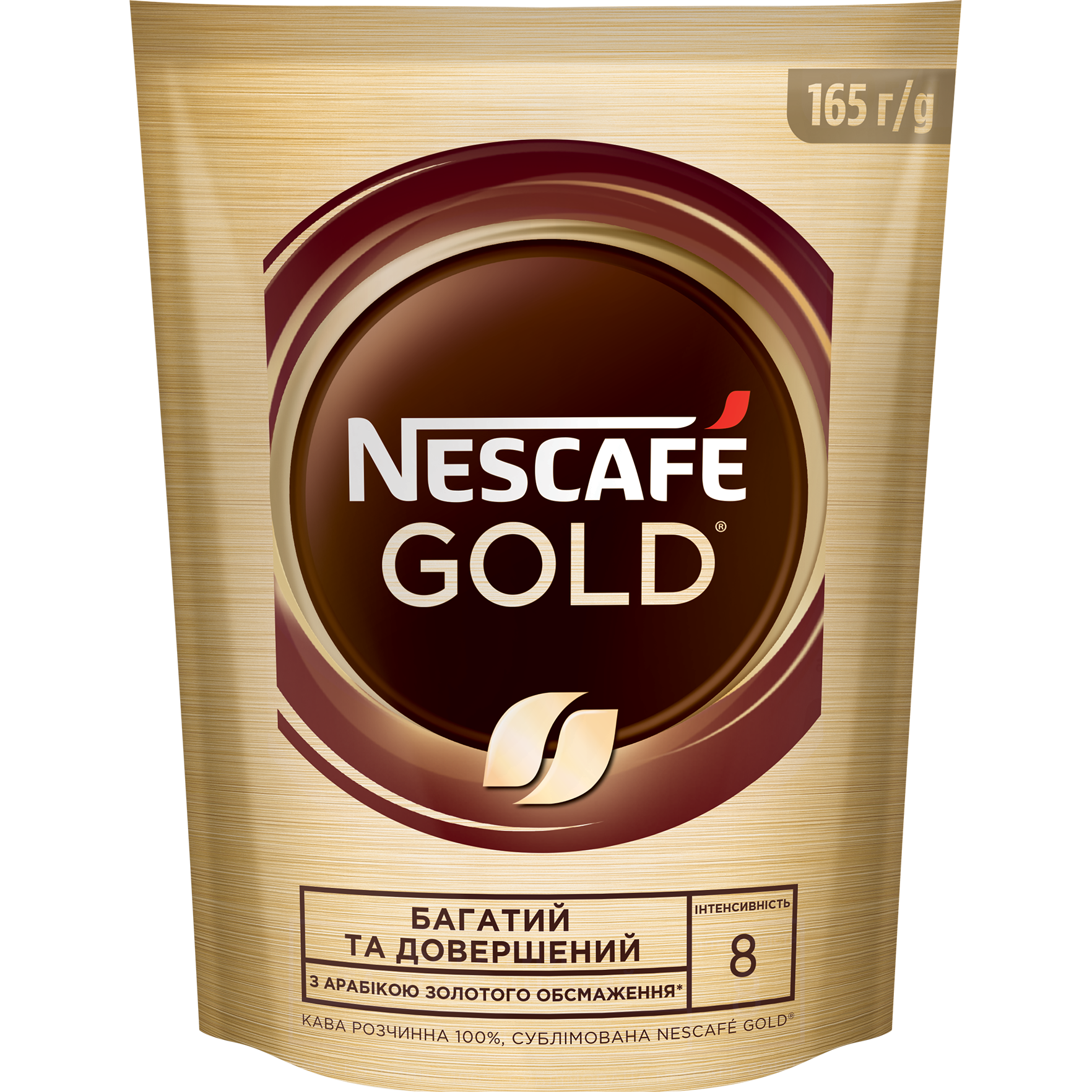 Кава розчинна Nescafe Gold 165 г - фото 1