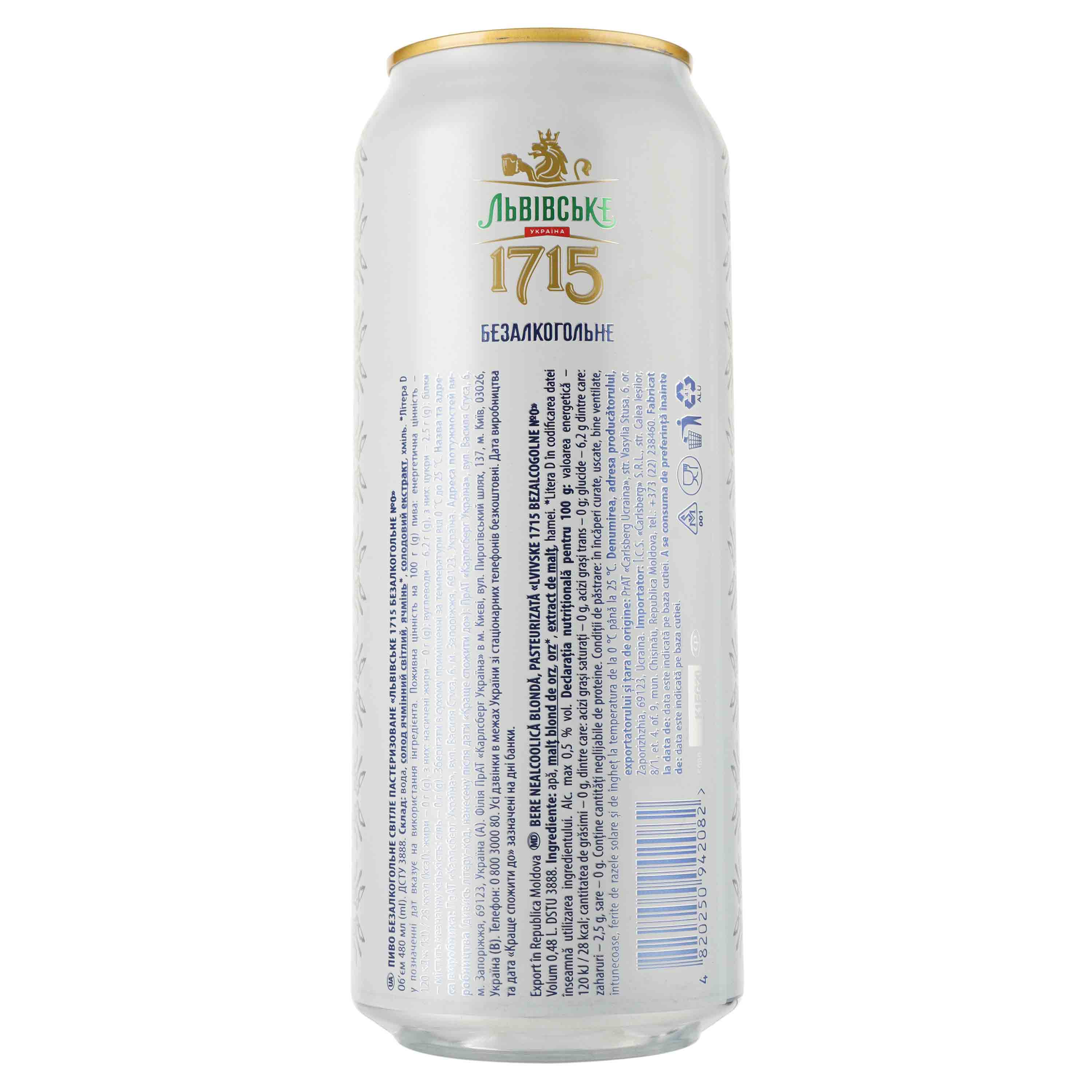 Пиво безалкогольное Львівське 1715, светлое, фильтрованное, 0,5%, ж/б, 0,48 л (909341) - фото 2