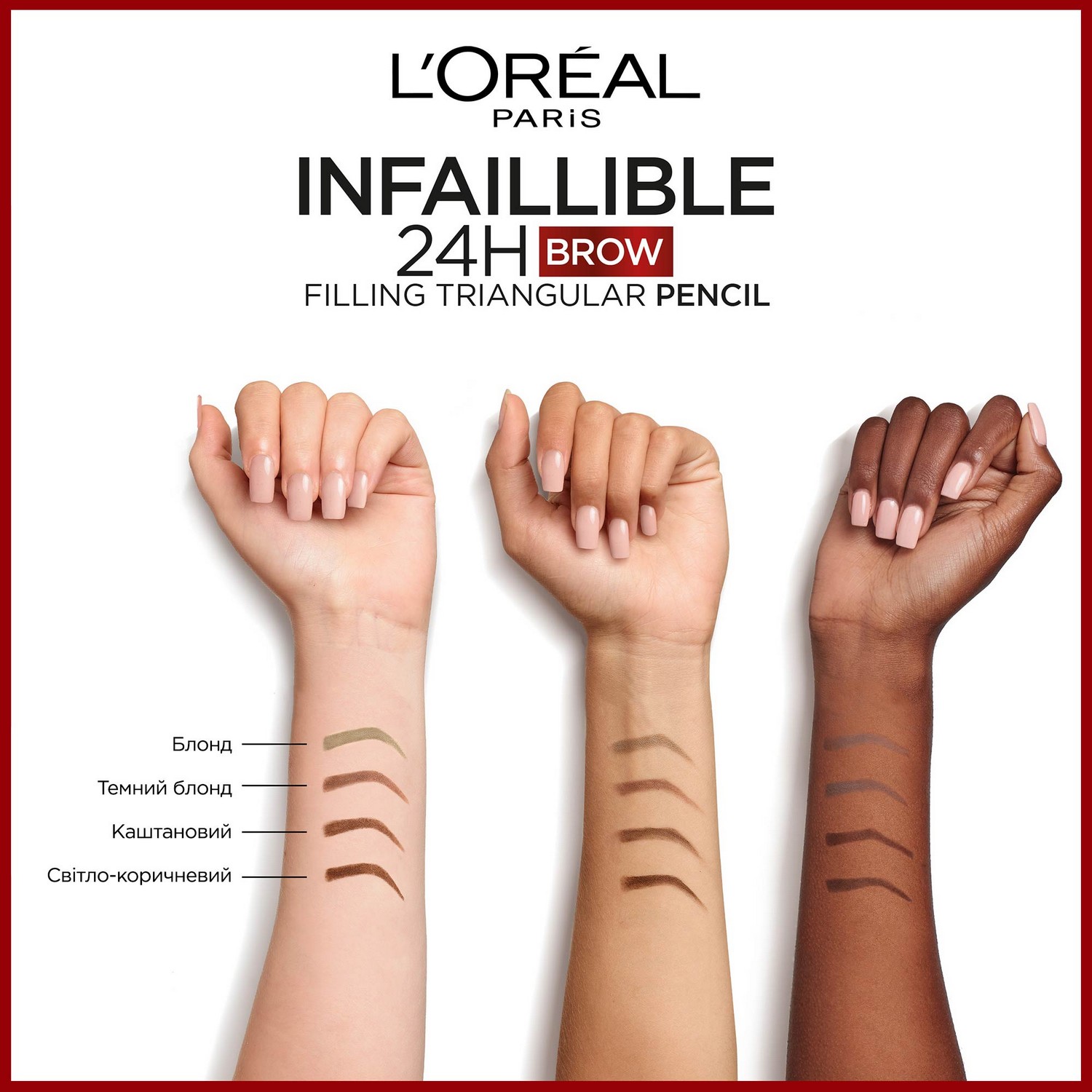 Олівець для брів L’Oréal Paris Infaillible Brows 24H Filling Triangular Dark Blonde тон 6, 3 г - фото 3