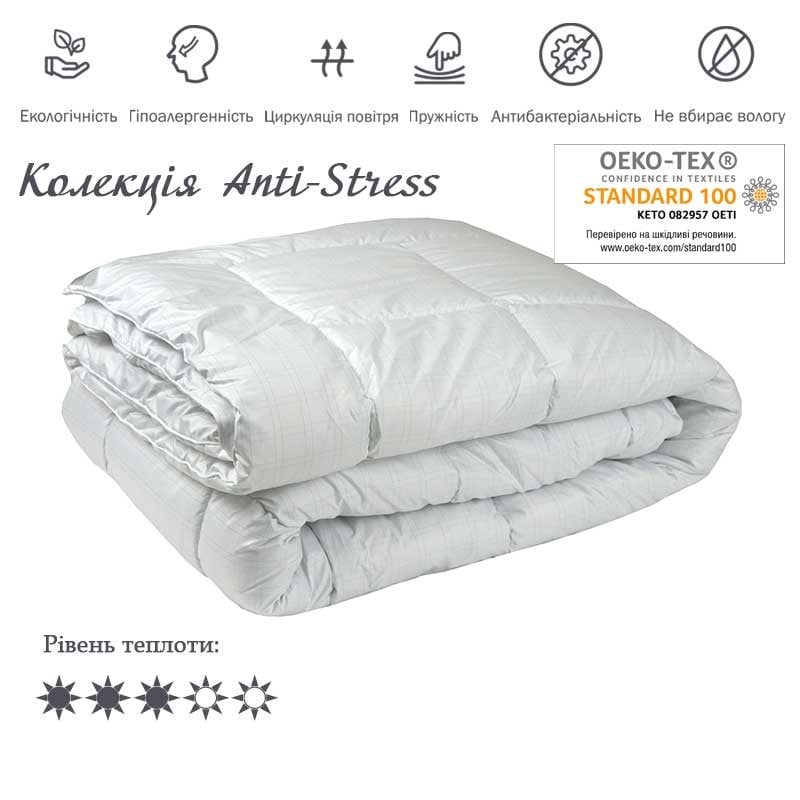 Одеяло силиконовое Руно Anti-stress, 205х172 см, белый (316Anti-stress) - фото 3