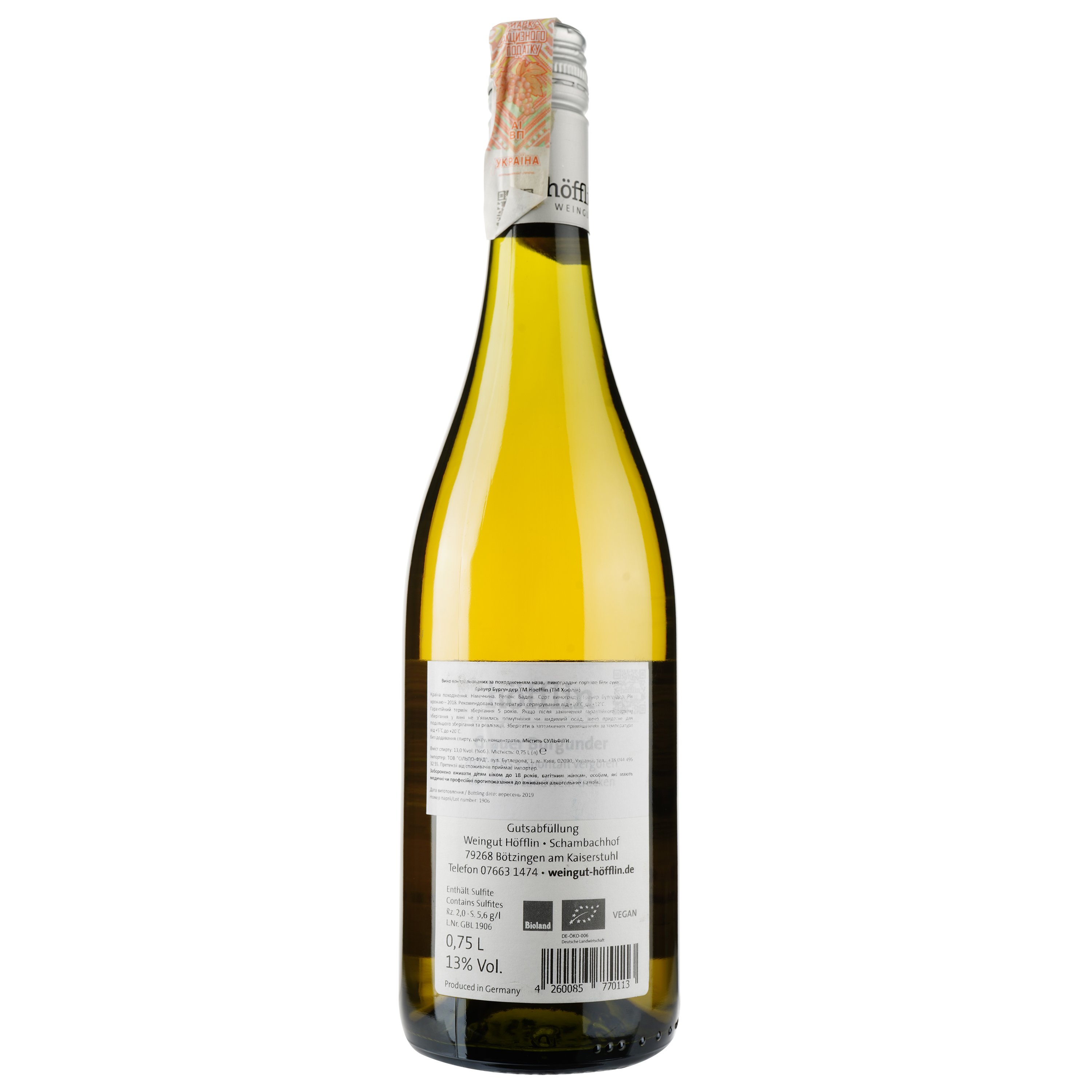 Вино Hofflin Grauer Burgunder 2018, біле, сухе, 13%, 0,75 л (855878) - фото 2